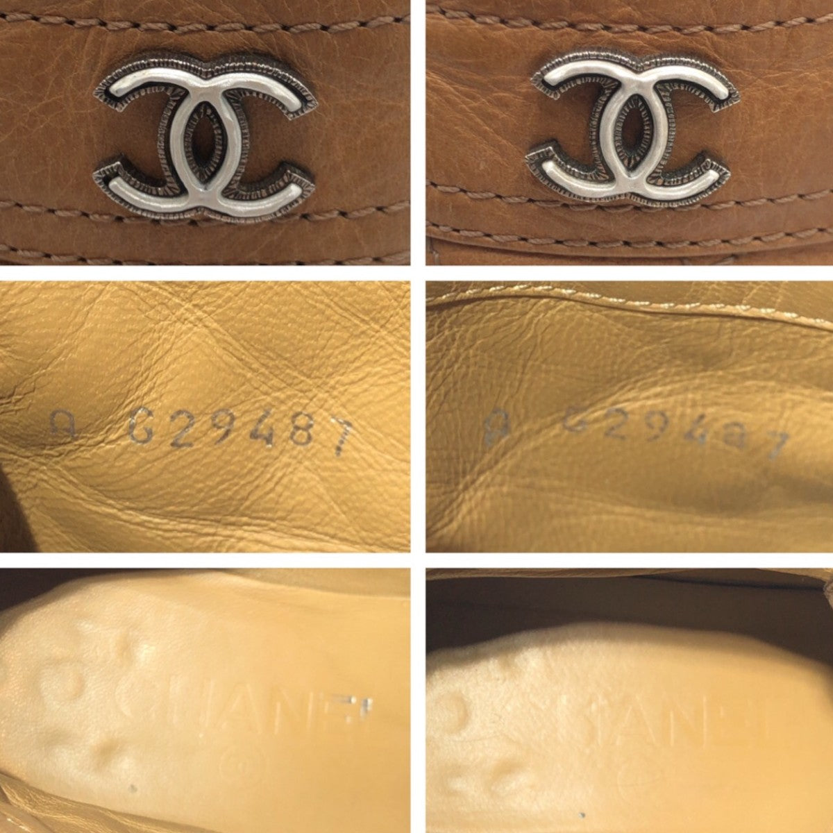 CHANEL シャネル マトラッセ ココマーク ブラウン レザー ブーツ  レディース