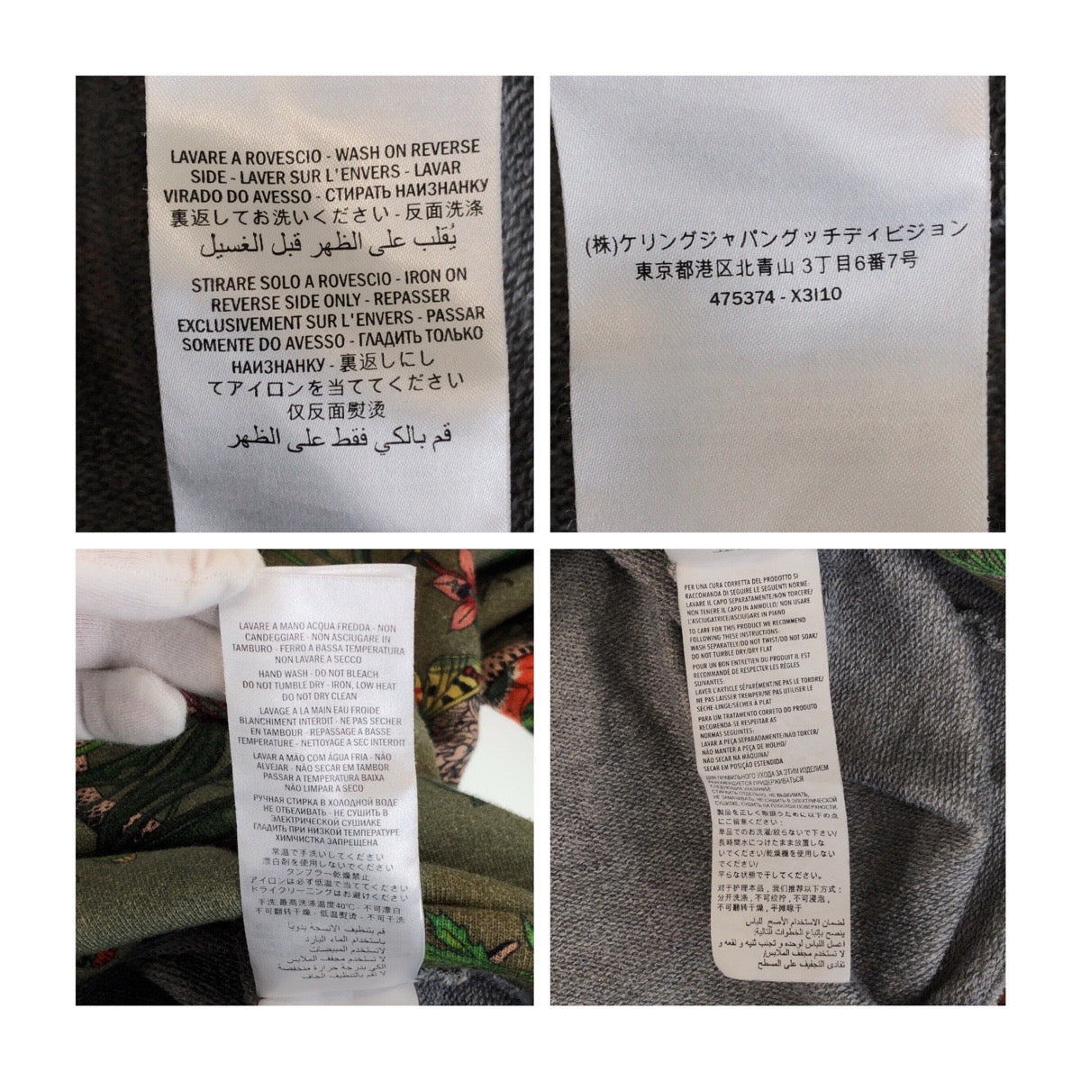 13984
GUCCI グッチ フローラ スネーク パーカー グリーン マルチカラー コットン 475374 X3I10 パーカー  メンズ