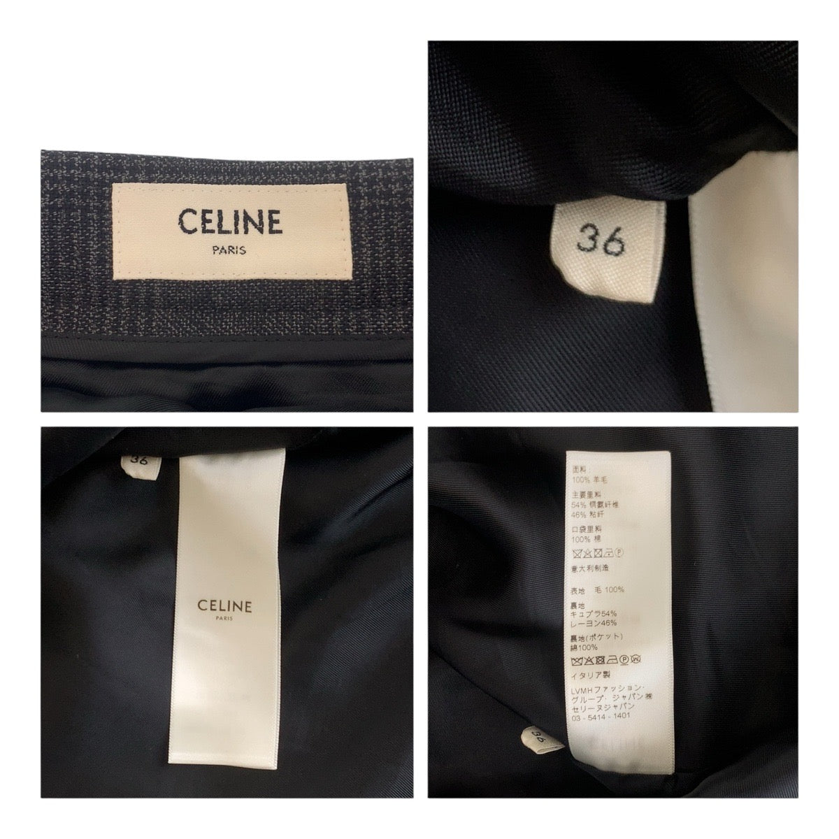 14648
CELINE セリーヌ 表記サイズ36/64cm グレー ウール ミニスカート プリーツスカート  レディース