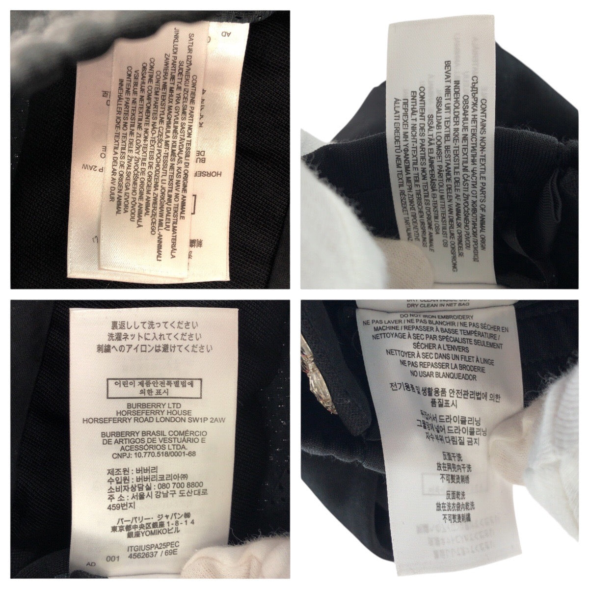 14650
BURBERRY バーバリー ビジュー サイズ36 ブラック 黒 シルバー ポリエステル / コットン / ラインストーン パンツ ズボン  メンズ SA18