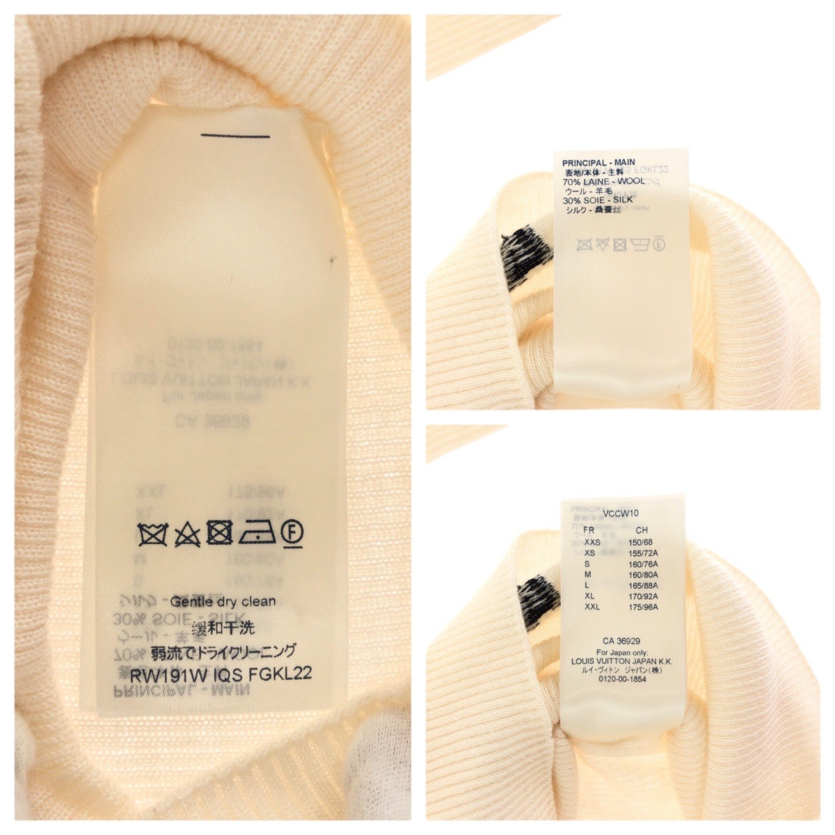 14651
LOUIS VUITTON ルイヴィトン サイズXS オフホワイト クリーム ウール / シルク RW191W IQS FGKL22 セーター タートルネック  レディース