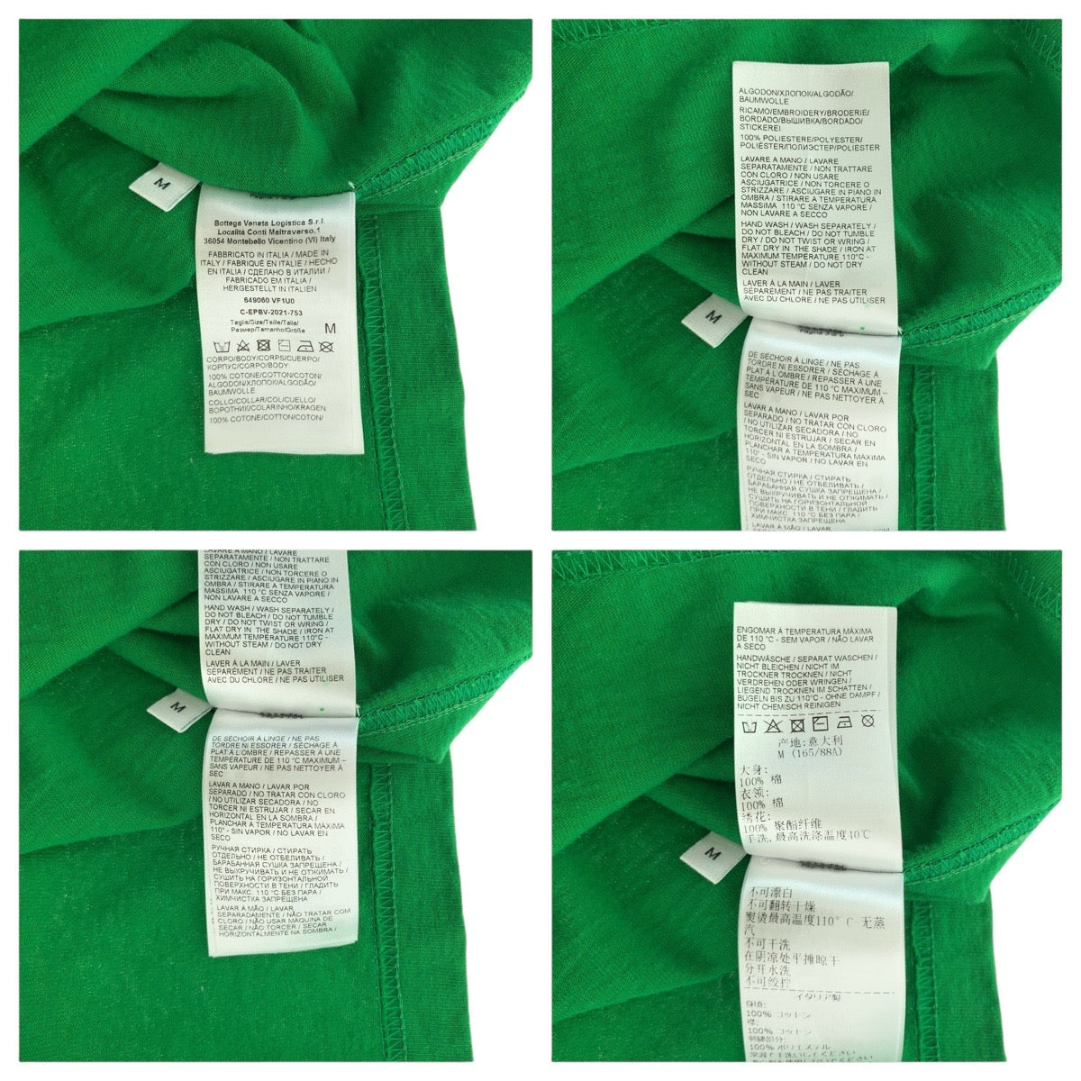 14855
BOTTEGAVENETA ボッテガヴェネタ サイズM コットン 半袖Ｔシャツ クルーネック  メンズ