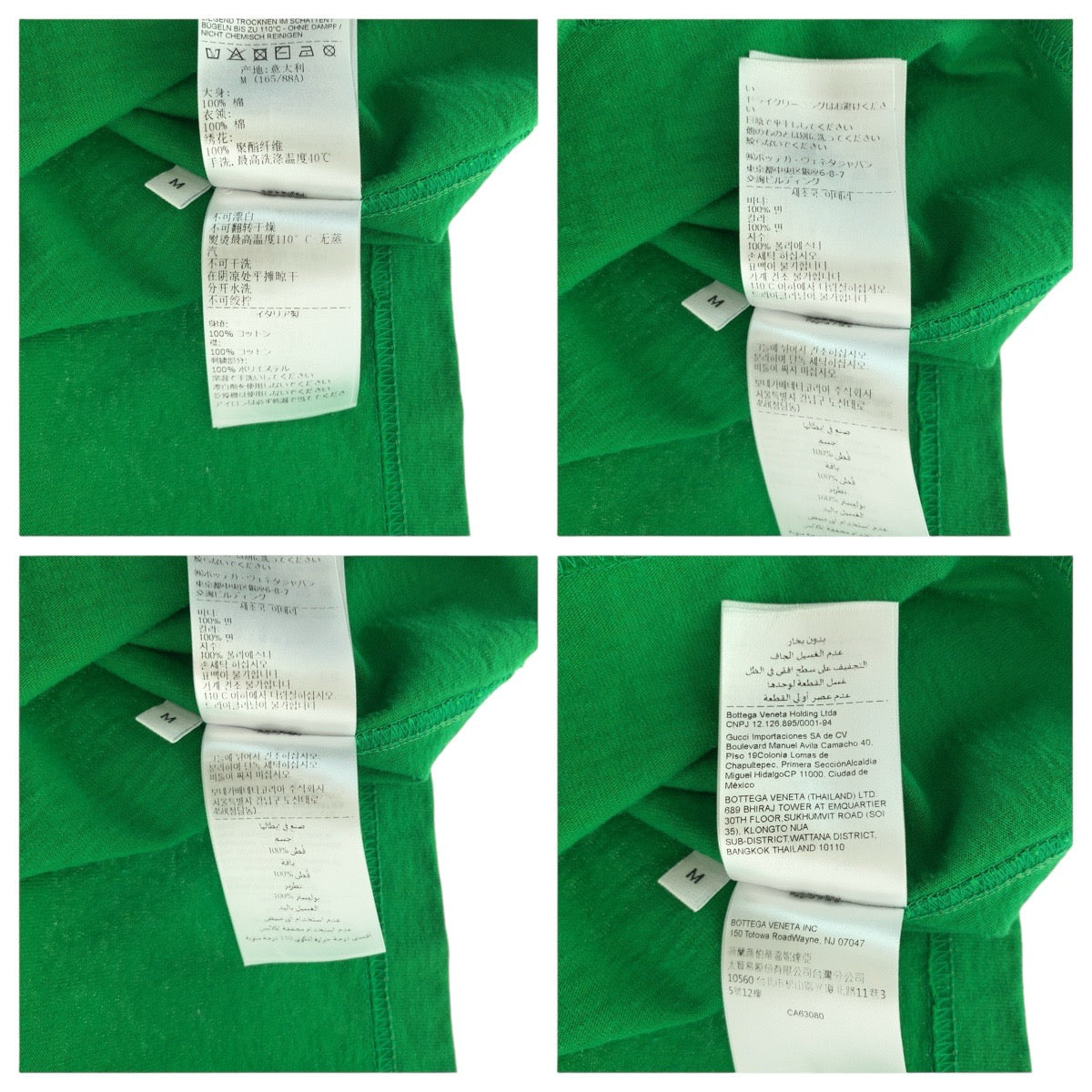 14855
BOTTEGAVENETA ボッテガヴェネタ サイズM コットン 半袖Ｔシャツ クルーネック  メンズ