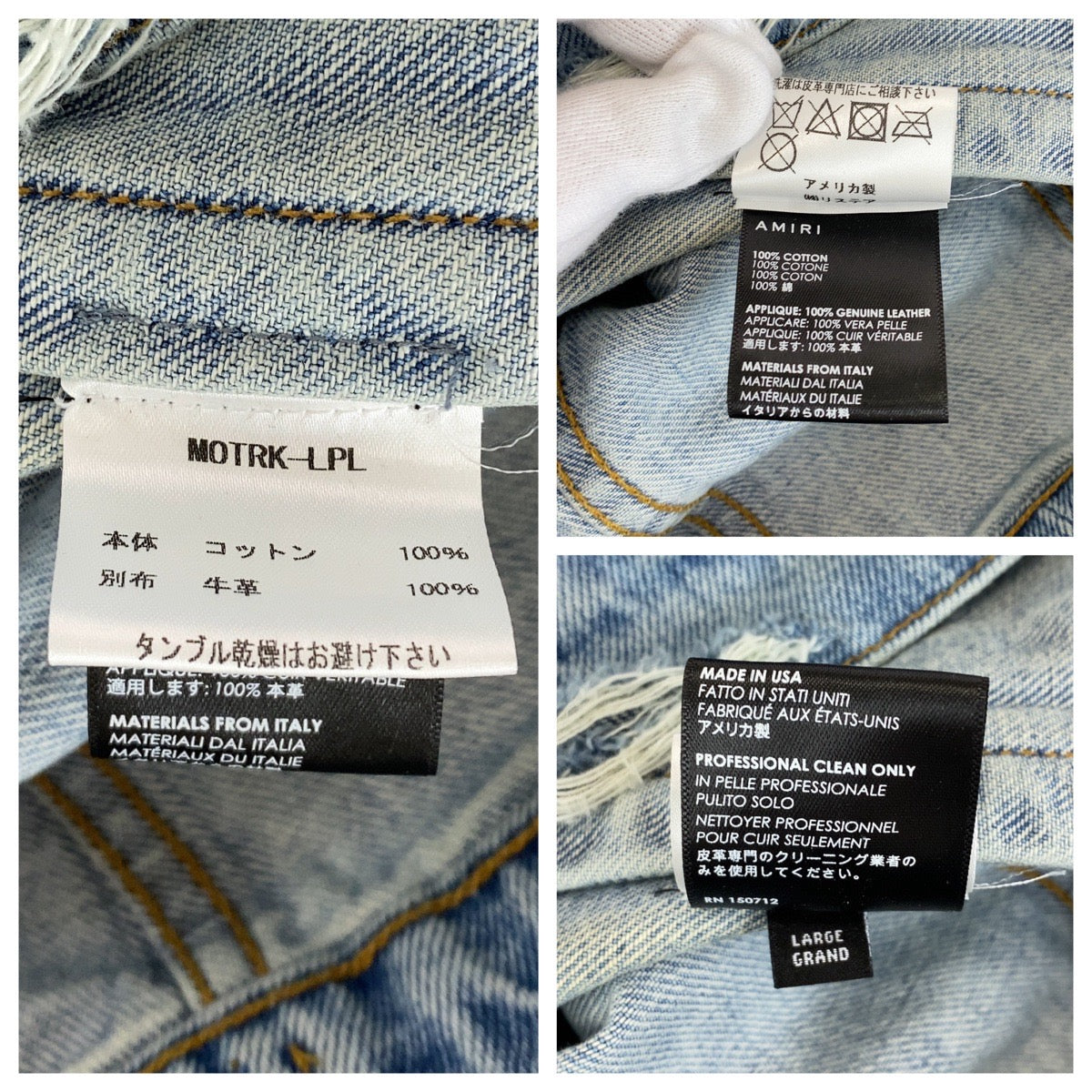 15215
AMIRI アミリ サイズL ブルー ブラック 黒 シルバー金具 デニム / レザー MOTRK LPL デニムジャケット バイカラー  メンズ