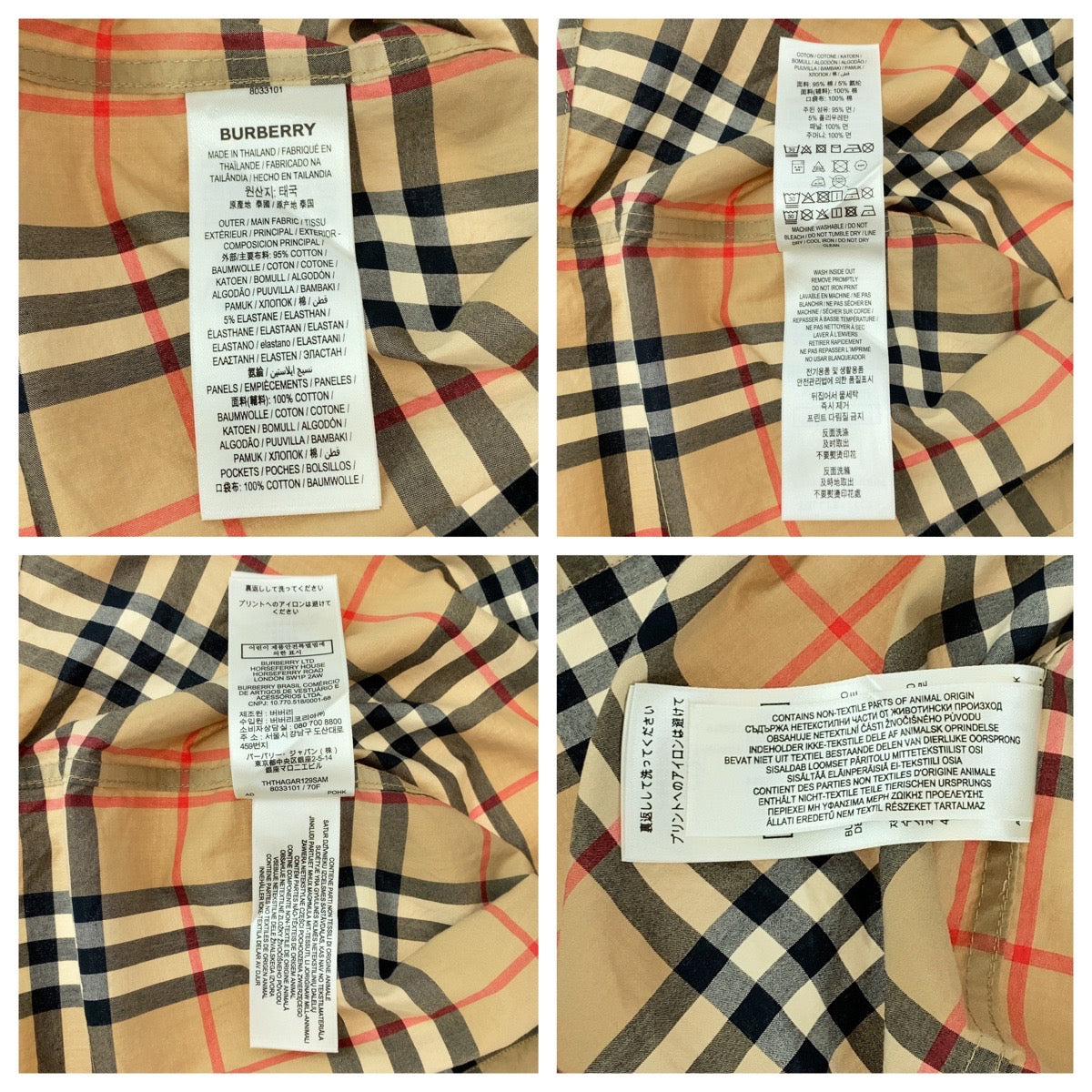 15218
BURBERRY バーバリー チェック柄 ロゴプリントパッチワーク サイズXS ブラウン マルチカラー コットン 長袖シャツ  メンズ