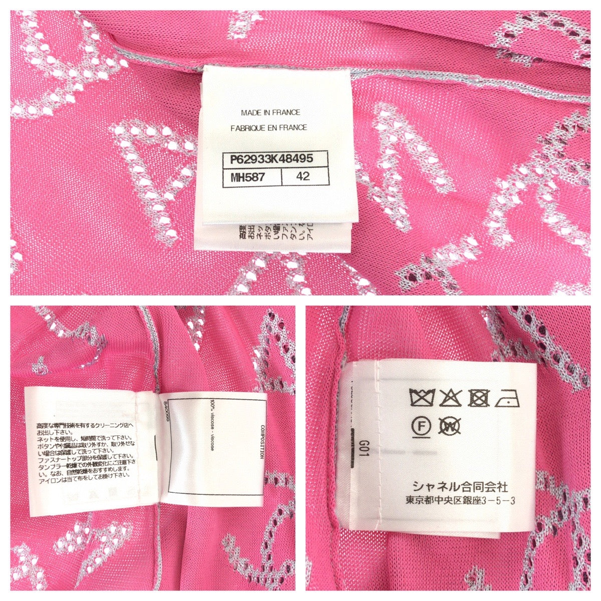 15286
CHANEL シャネル ココマーク サイズ42 ピンク グレー レーヨン P62933K48495 カーディガン ガウンコート  レディース A190