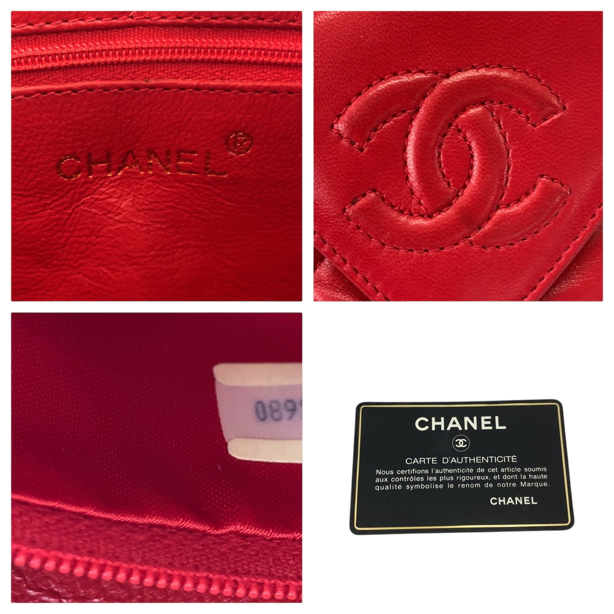 15328
CHANEL シャネル ヴィンテージ マトラッセ ココマーク タッセル フリンジ レッド ゴールド金具 レザー チェーンショルダーバッグ 肩掛け  レディース