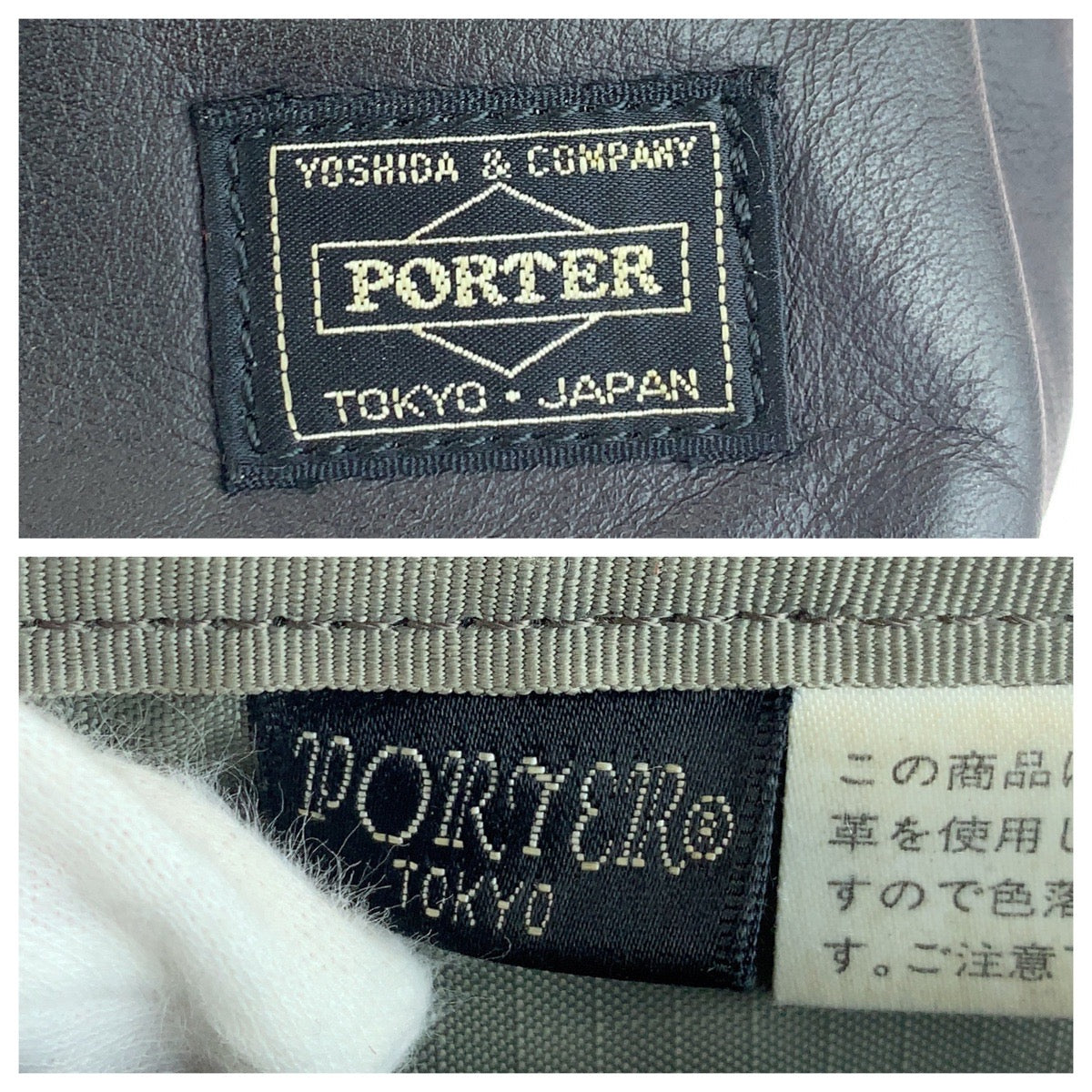 15931
PORTER ポーター ブラック 黒 シルバー金具 レザー セカンドバッグ クラッチバッグ  メンズ