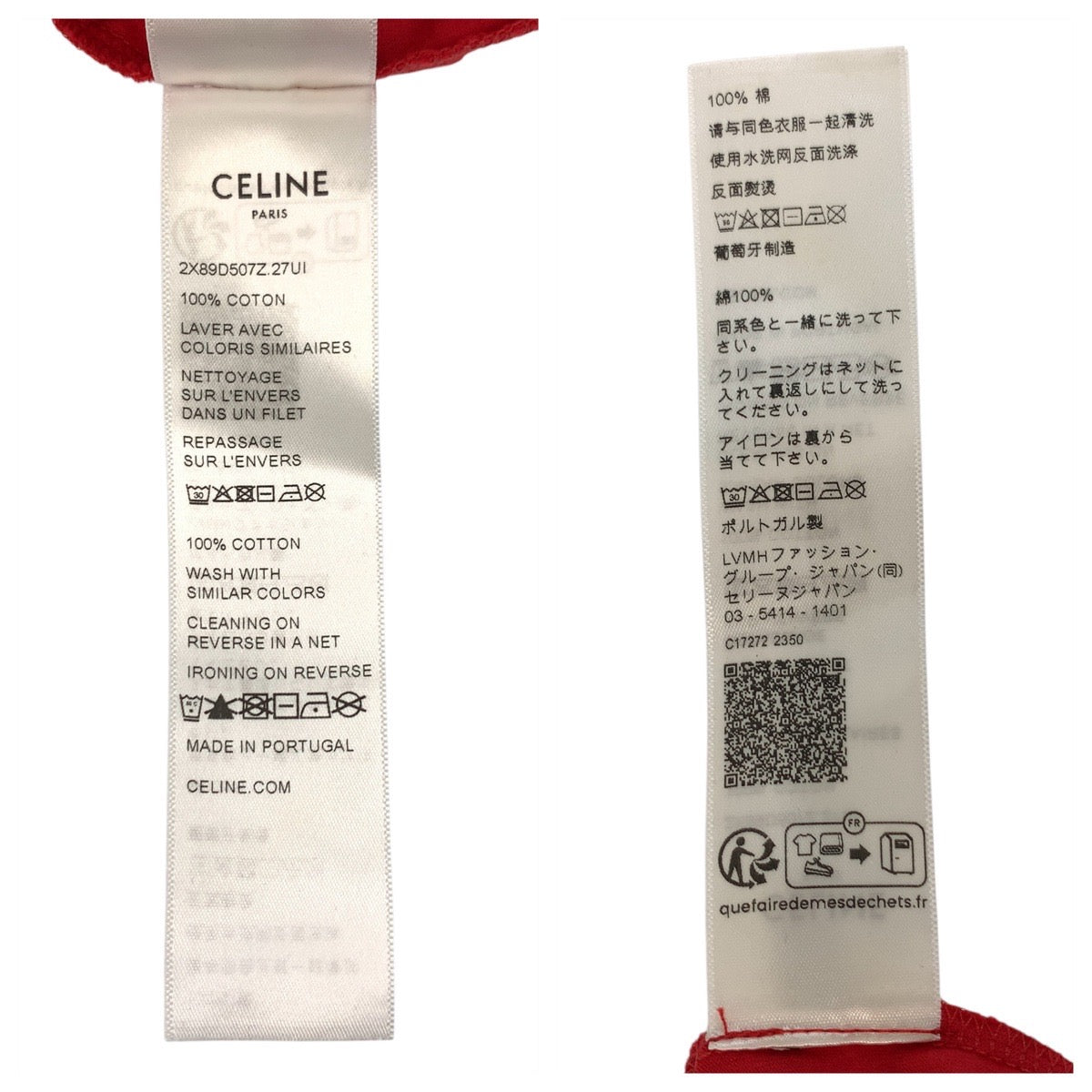 16084
CELINE セリーヌ トリオンフ レッド ホワイト コットン タンクトップ キャミソール  レディース