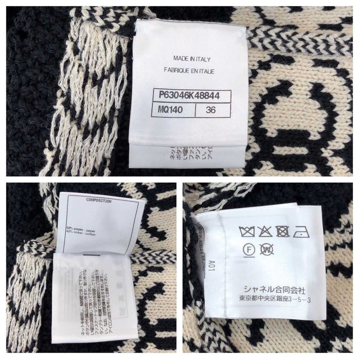 16102
CHANEL シャネル 2020 サイズ36 ブラック 黒 ホワイト シルバー金具 ペーパー / コットンキャンバス P63046K48844 ニット プルオーバー  レディース SA160