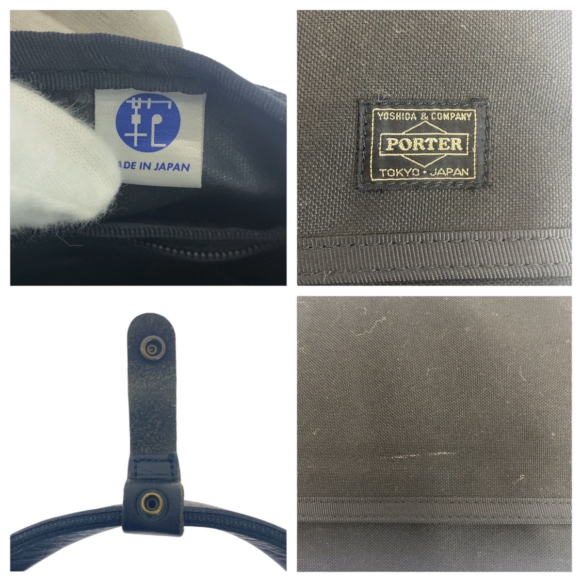 16565
PORTER ポーター クリップ ブラック 黒 ポリエステル ビジネスバッグ ブリーフケース  メンズ AB5