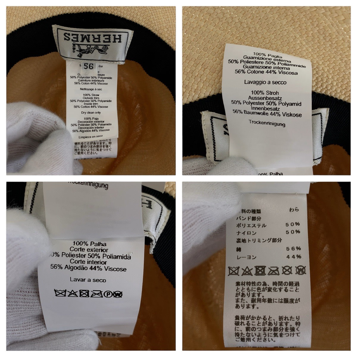 16625
HERMES エルメス パナマハット サイズ56 ベージュ シルバー金具 ストロー ハット 麦わら帽子  メンズ A48