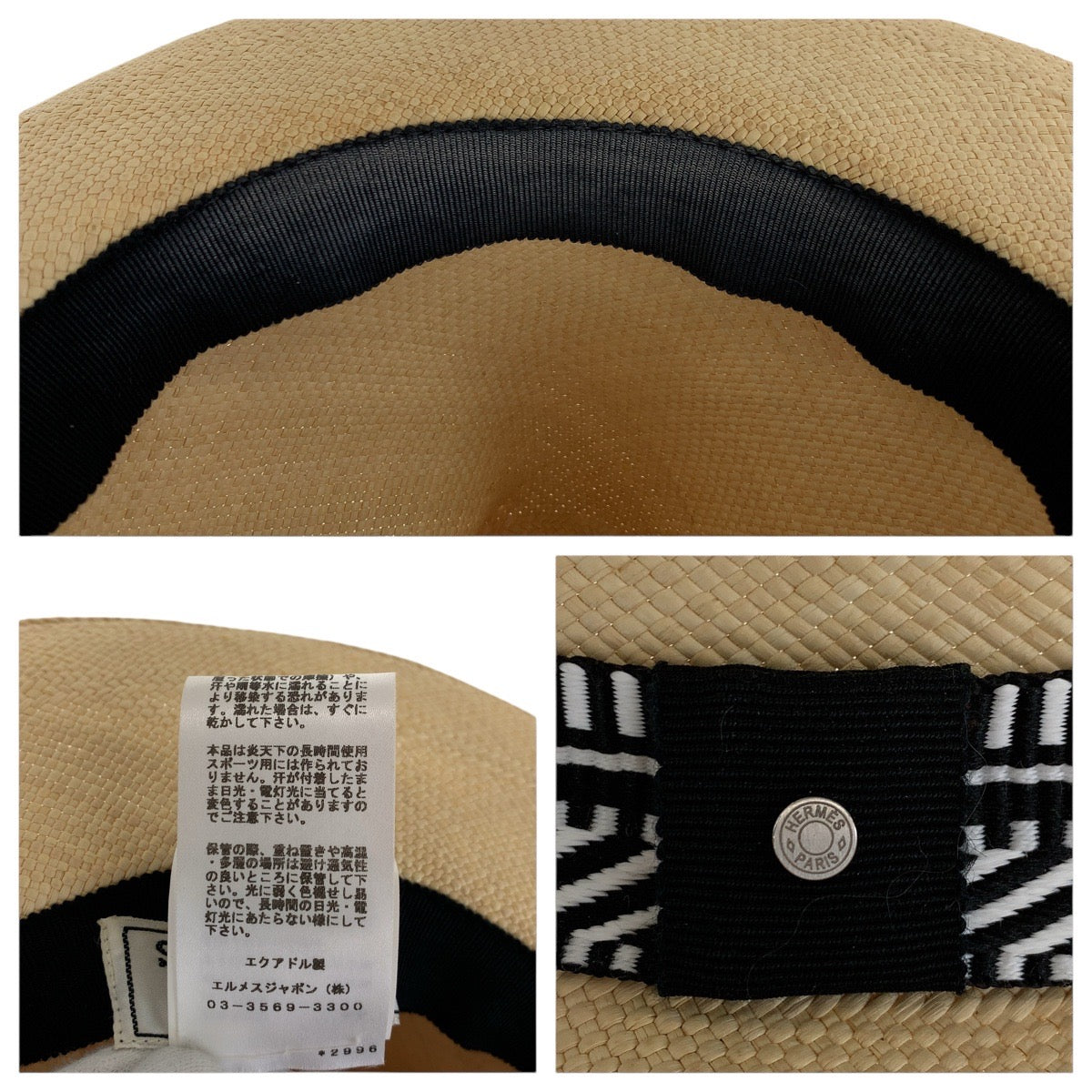 16625
HERMES エルメス パナマハット サイズ56 ベージュ シルバー金具 ストロー ハット 麦わら帽子  メンズ A48