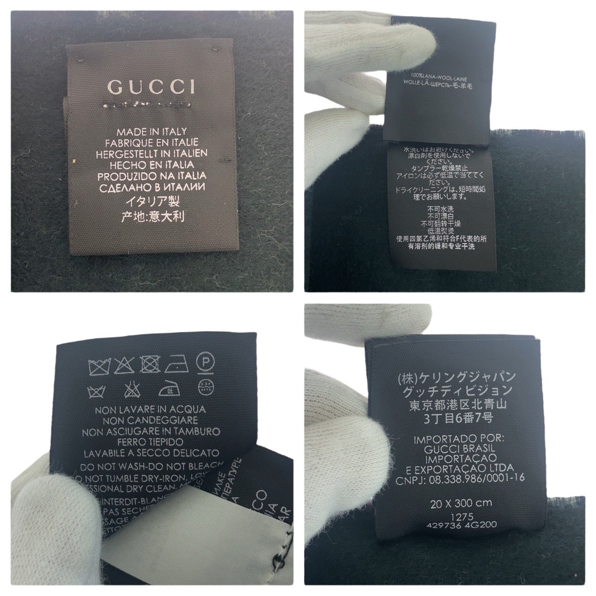 16705
GUCCI グッチ ブラウン グリーン マルチカラー ウール 429736 マフラー  メンズ ABP21