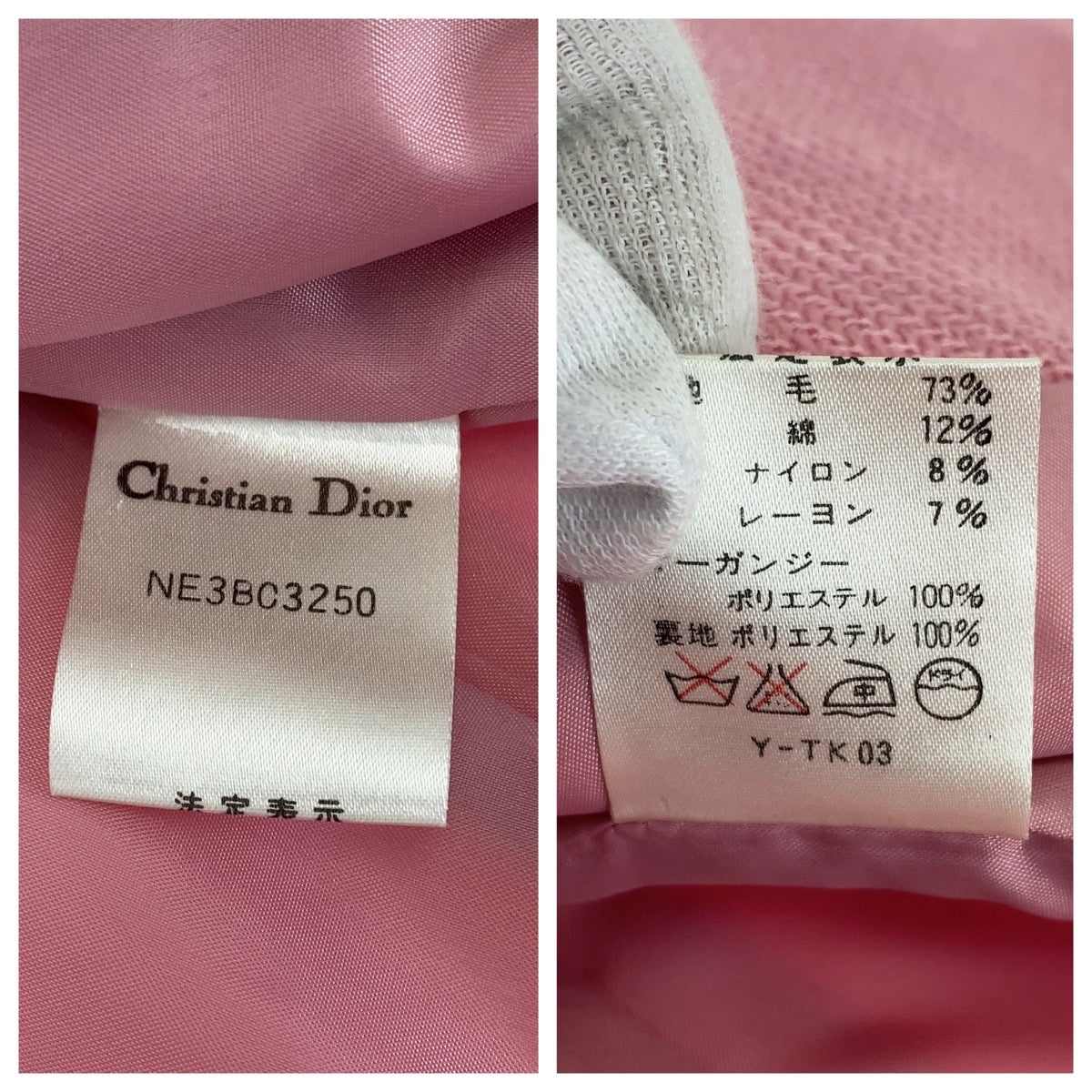 16720
Dior ディオール ヴィンテージ フリル ピンク ウール フリル ジャケット レディース A66