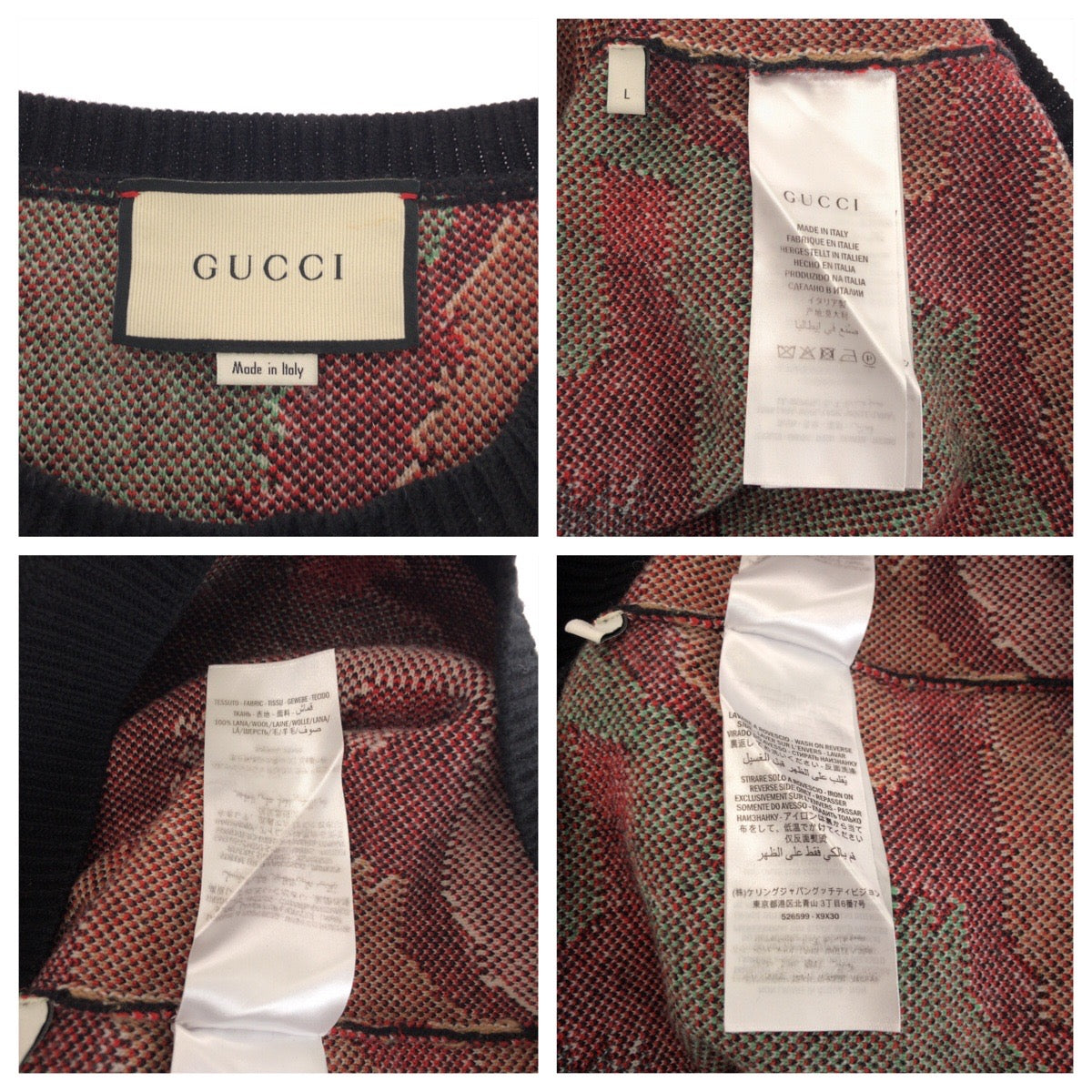 16804
GUCCI グッチ パンサーフェイス サイズL ブラック 黒 マルチカラー ウール 526599 X9X30 ニット セーター メンズ ABP52