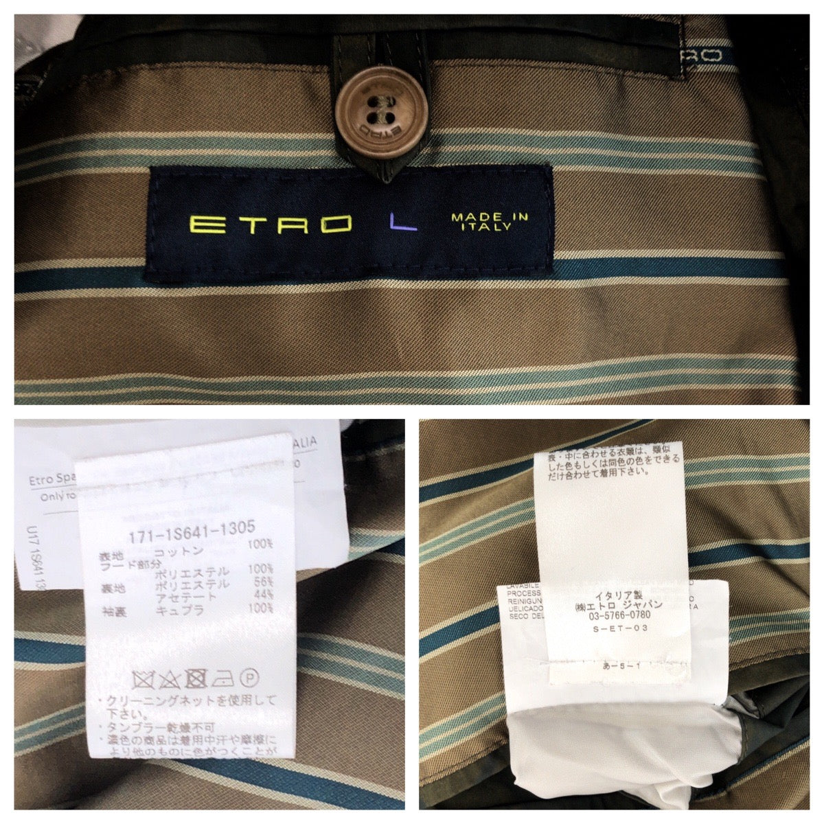 16807
ETRO エトロ ボタニカル柄 サイズL カーキ シルバー金具 ナイロン ジェケット ミリタリージャケット  メンズ A21