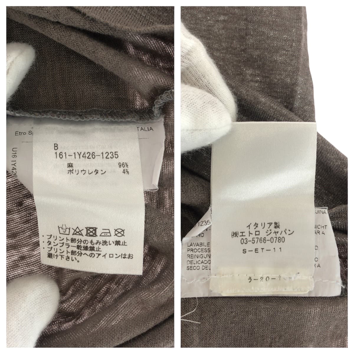 16809
ETRO エトロ サイズXL ブラウン グレージュ リネン / ポリウレタン 半袖Ｔシャツ  メンズ ABP9