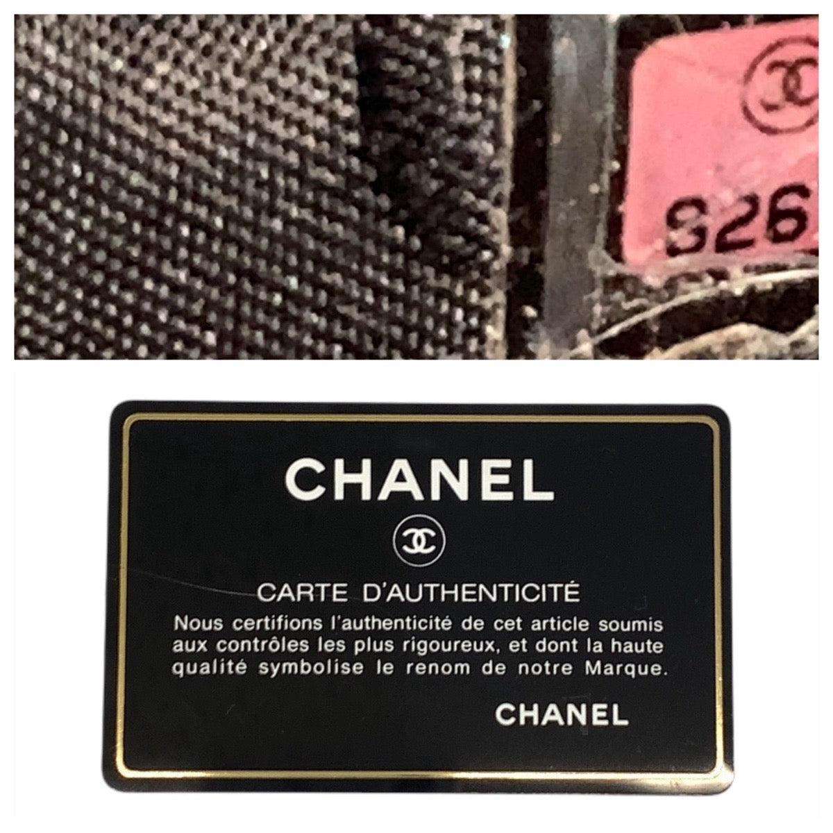 17010
CHANEL シャネル チョコバー ブラック 黒 シルバー金具 レザー トートバッグ ハンドバッグ  レディース ABP85