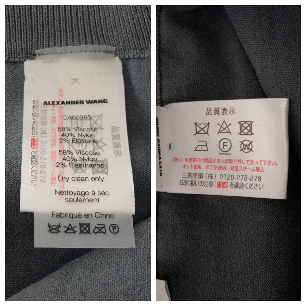 17422
Alexander Wang アレキサンダーワン サイズXS グレー シルバー金具 レーヨン スカート プリーツスカート レディース A8