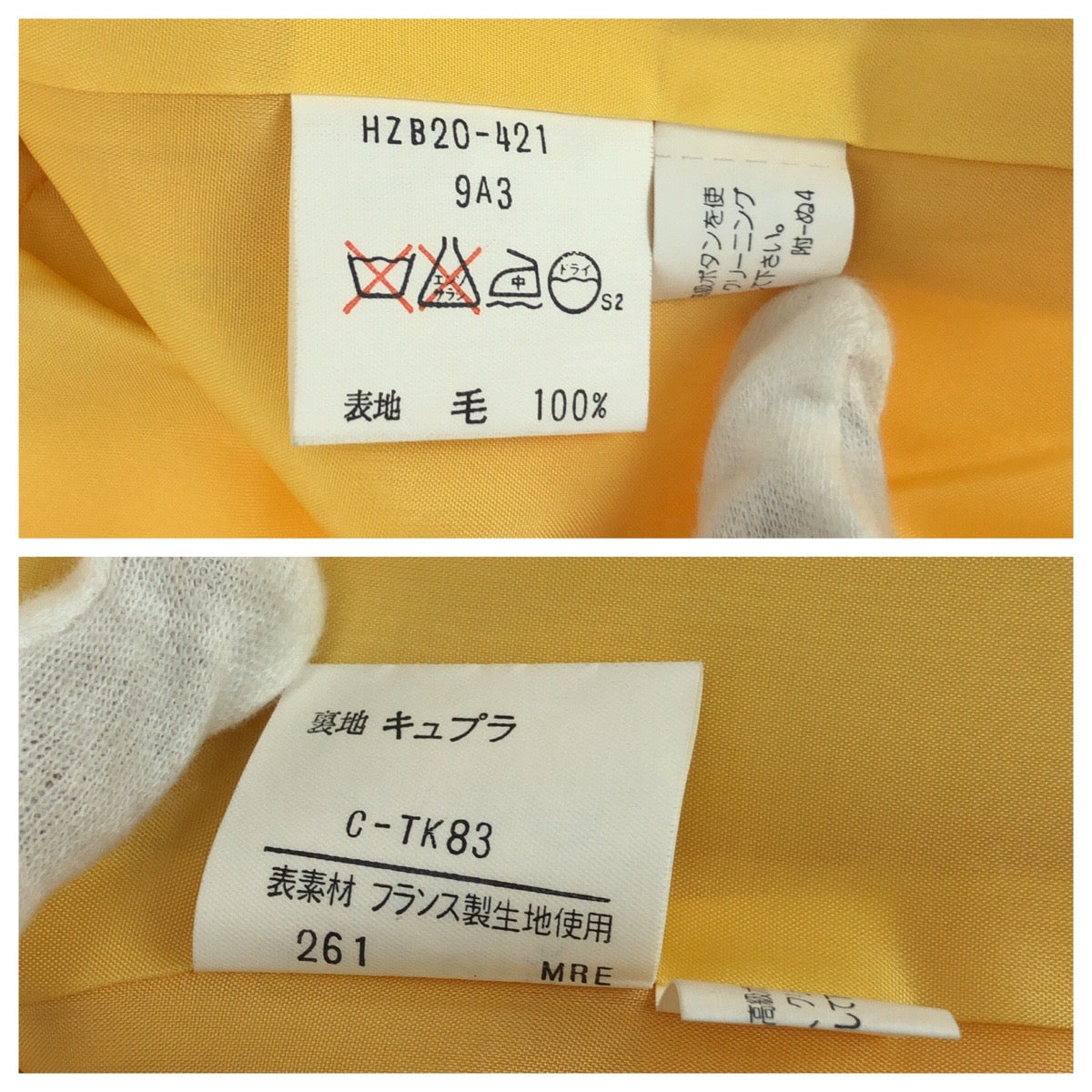 17425
YVES SAINT LAURENT イヴ サンローラン ヴィンテージ YSL 36 イエロー ゴールド金具 ウール ジャケット レディース A28