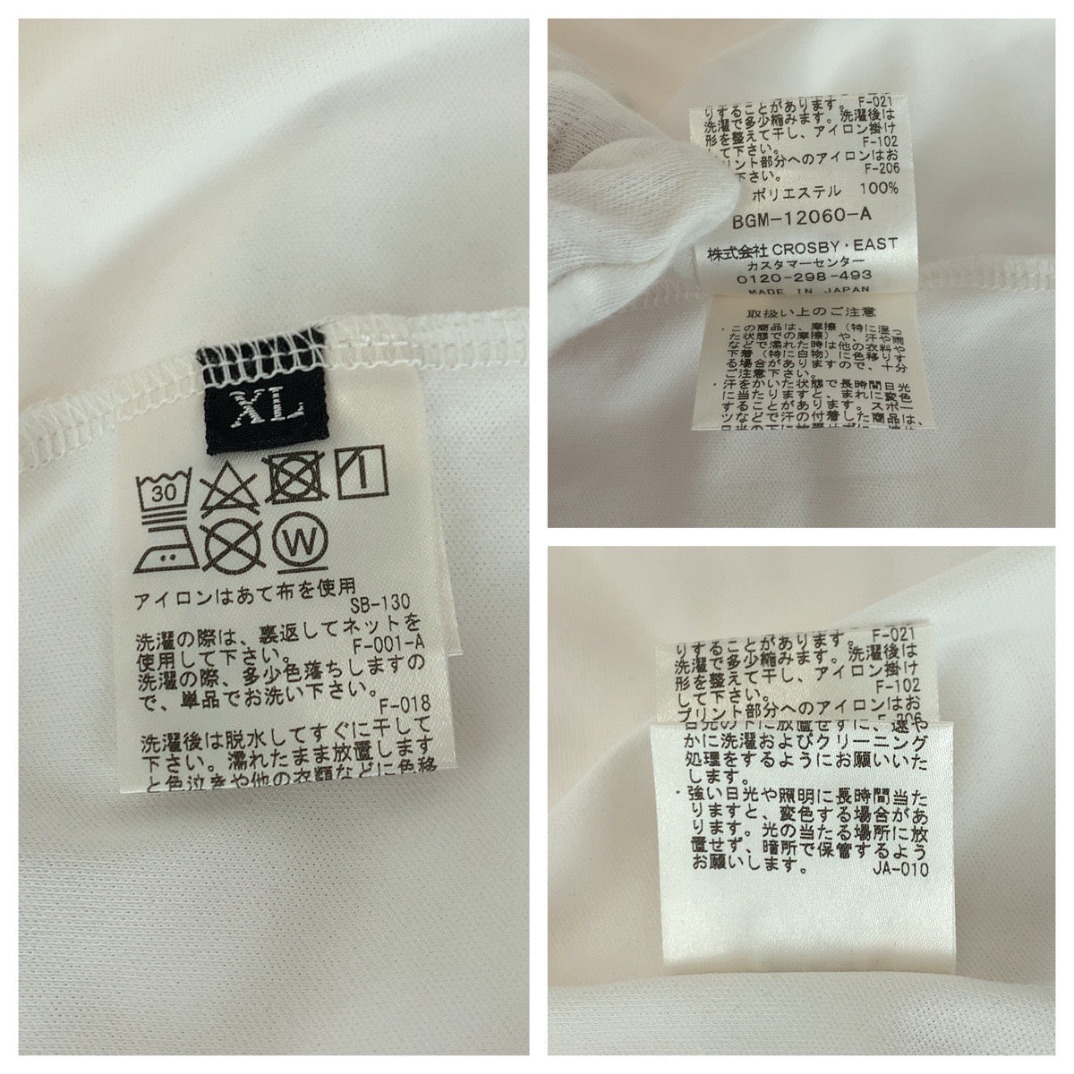 17721
SATURDAYS NEW YORK CITY サタデーズ ニューヨーク シティ サイズXL ホワイト ブラック ポリエステル BGM 12060 A 半袖Tシャツ モックネック  メンズ A6