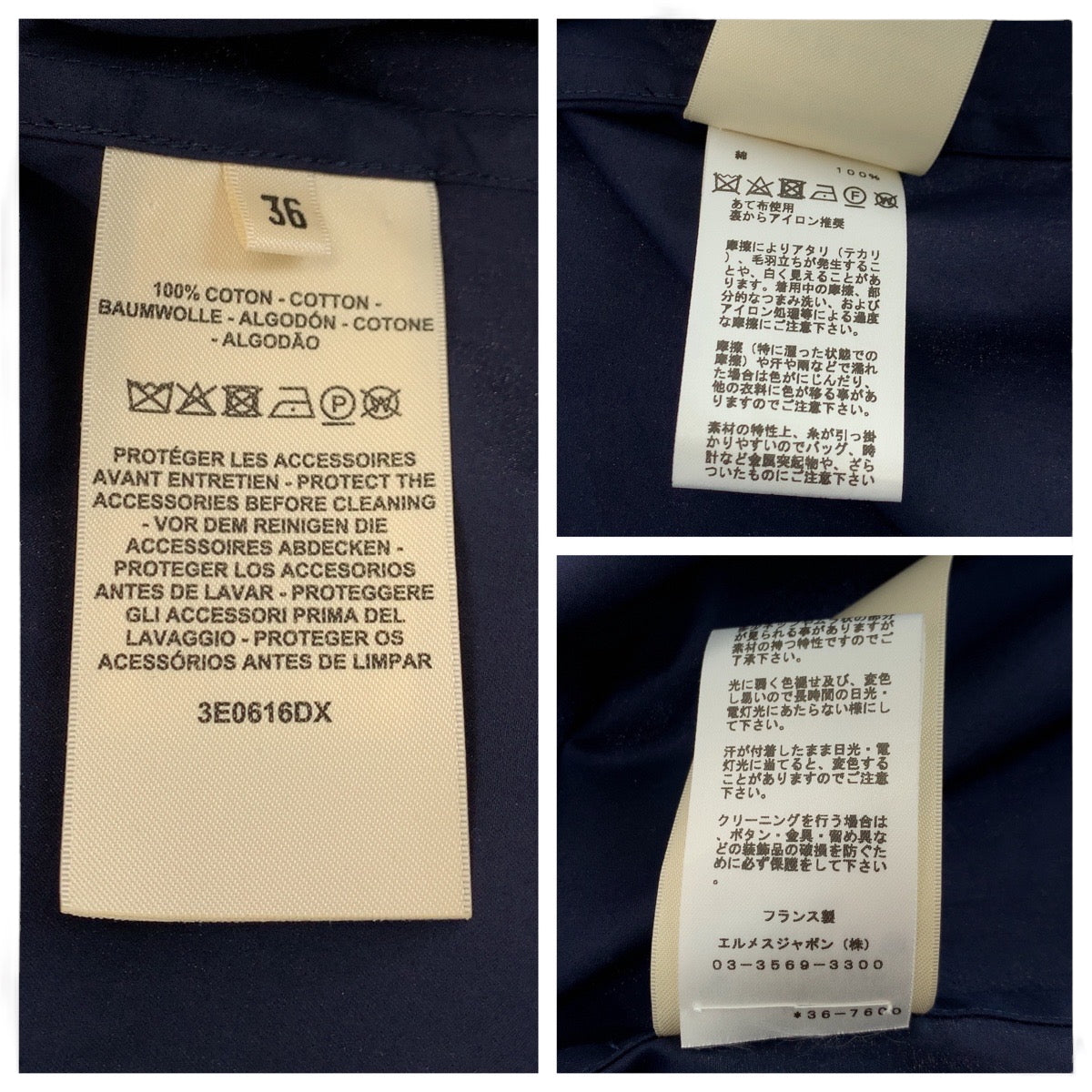 17805
HERMES エルメス セリエボタン サイズ36 ネイビー シルバー金具 コットン 3E0616DX 長袖シャツ ジップアップシャツ ジャケット メンズ SA66