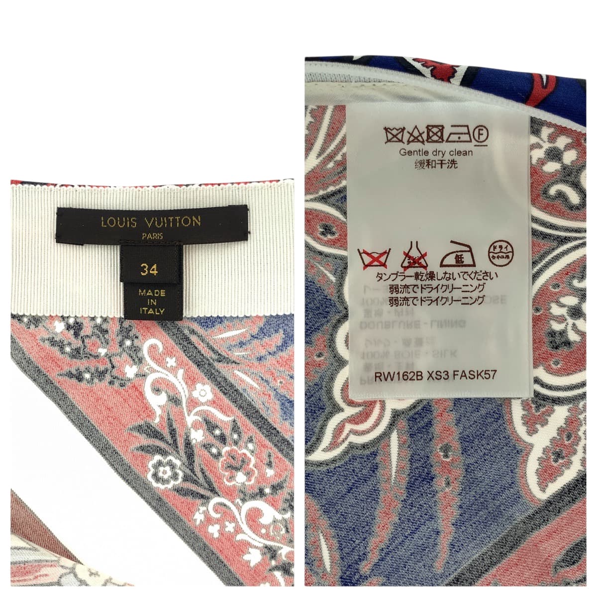 17806
LOUIS VUITTON ルイヴィトン パッチワーク アシンメトリー サイズ34 ブルー レッド マルチカラー シルク / レーヨン RW162B XS3 FASK57 スカート レディース A30