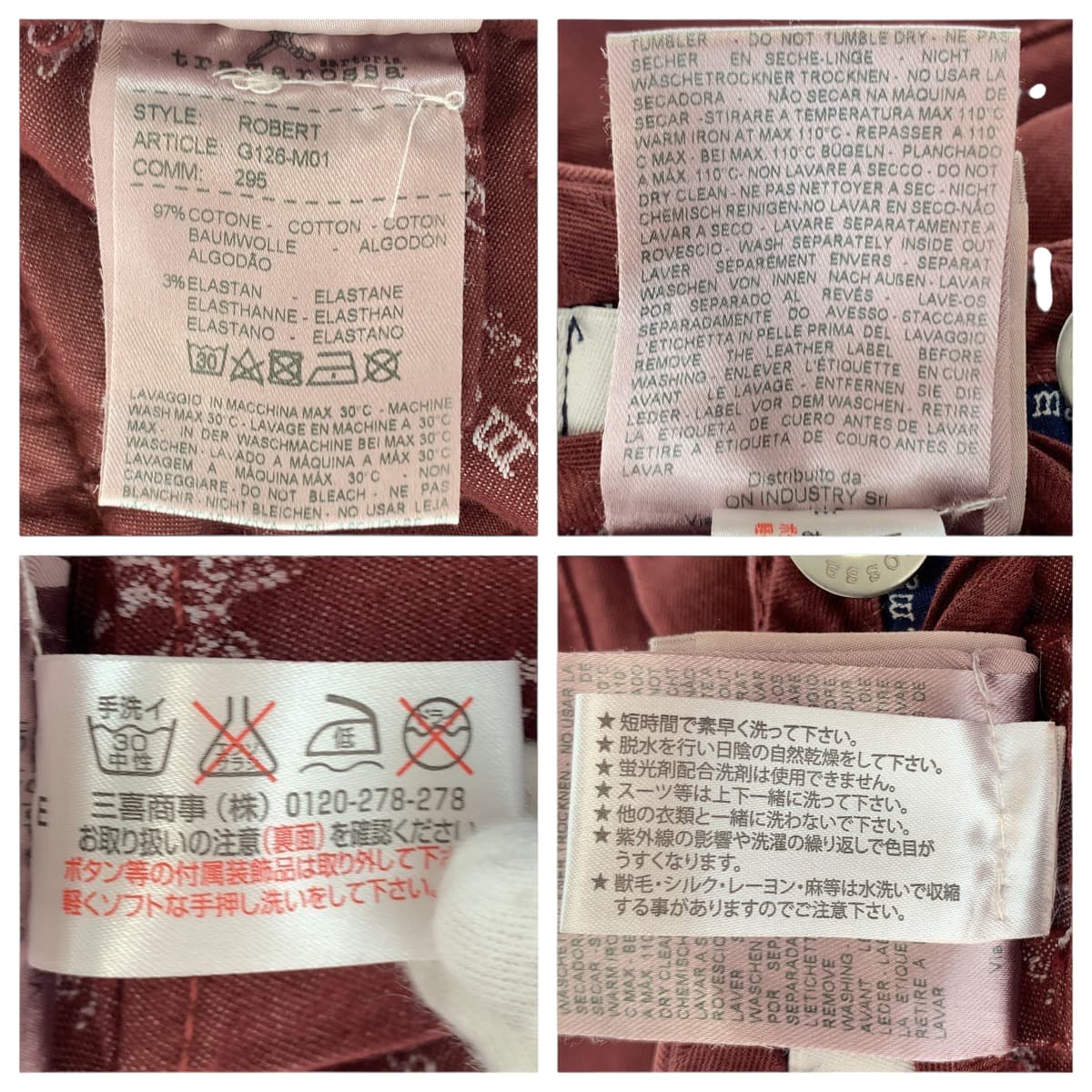 17940
Tramarossa トラマロッサ ハサミロゴ ROBERT サイズ32 ワインレッド ボルドー シルバー金具 コットン G126-M01 チノパンツ ズボン  メンズ AB12