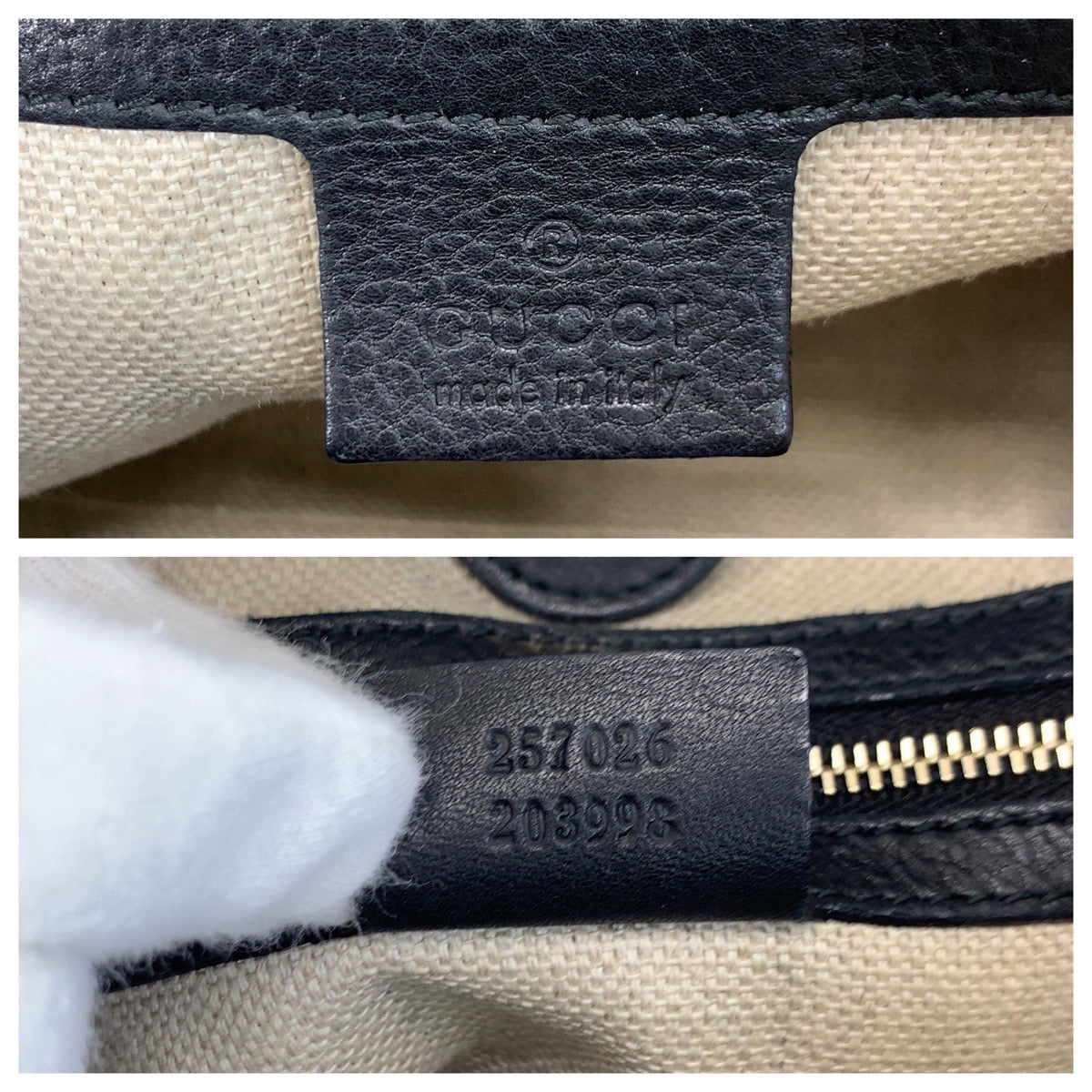 18152
GUCCI グッチ タッセル 編みこみ ブラック 黒 ゴールド金具 レザー 257026 ホーボー ショルダーバッグ  レディース