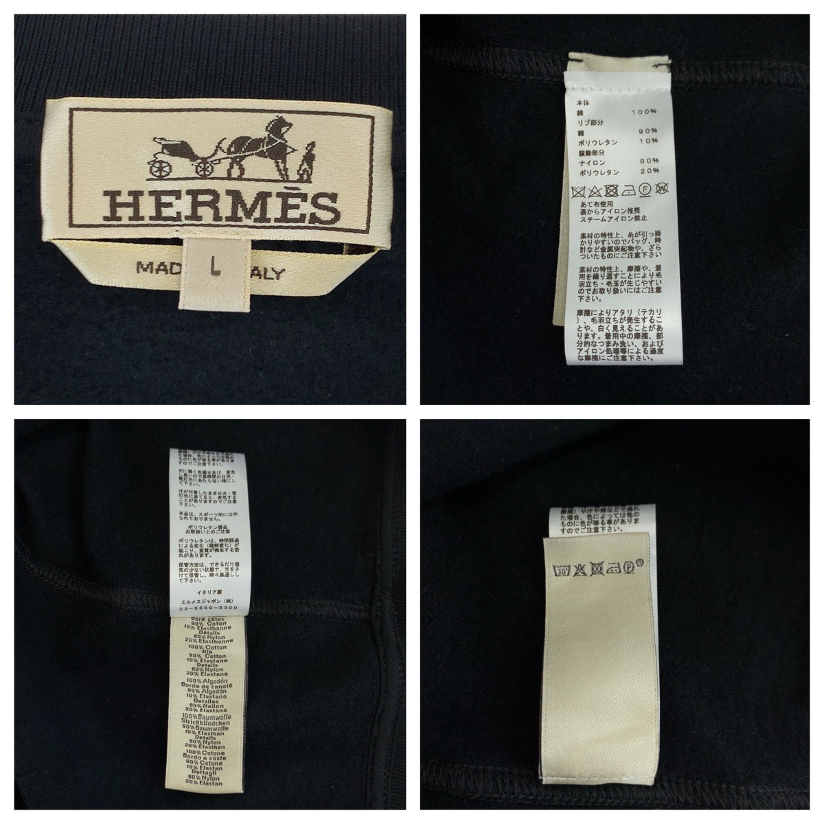 18423
HERMES エルメス 22AW RunH サイズL ブラック 黒 ホワイト 白 コットン H167515HA013XL トレーナー スウェット 裏起毛 メンズ SA85