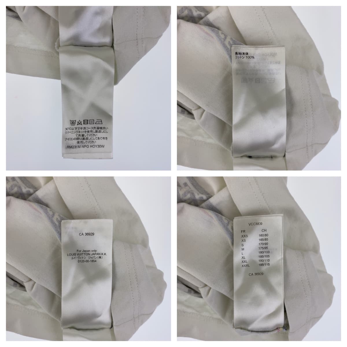 18430
LOUIS VUITTON ルイヴィトン ジャズフライヤー 23SS サイズXL ホワイト 白 マルチカラー コットン RM231M NPG HOY30W 半袖Ｔシャツ クルーネック  メンズ A55