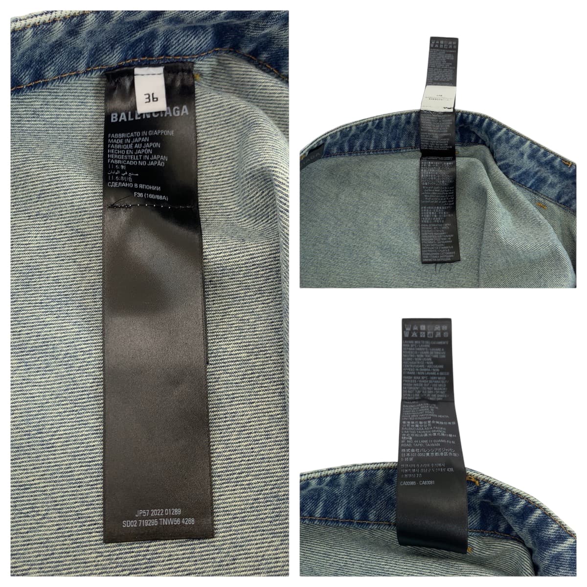 18860
BALENCIAGA バレンシアガ グラフィック プリント ラインストーン サイズ36 ブルー マルチカラー シルバー金具 デニム ミニスカート レディース A54