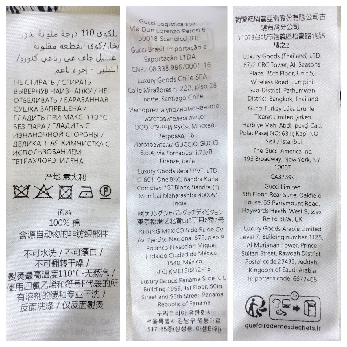 19071
GUCCI グッチ GGインターシャ ホワイト ブラック コットン ポロシャツ メンズ SA54