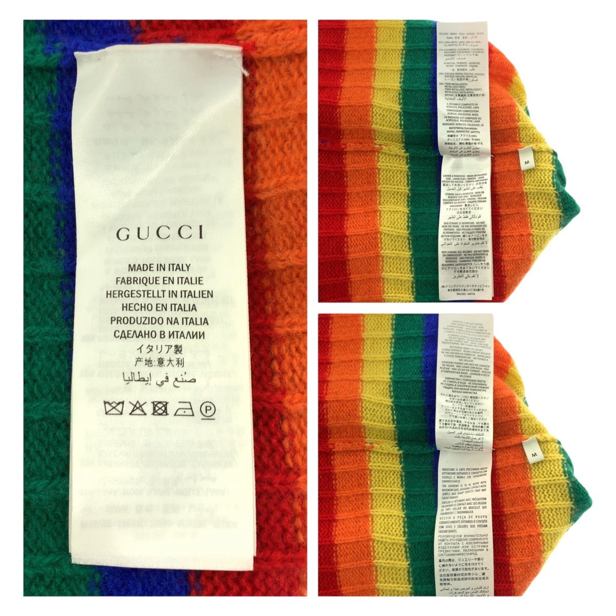 19084
GUCCI グッチ テディベア レインボー サイズM マルチカラー ウール / カシミヤ 501393 ニット カットソー セーター レディース A42