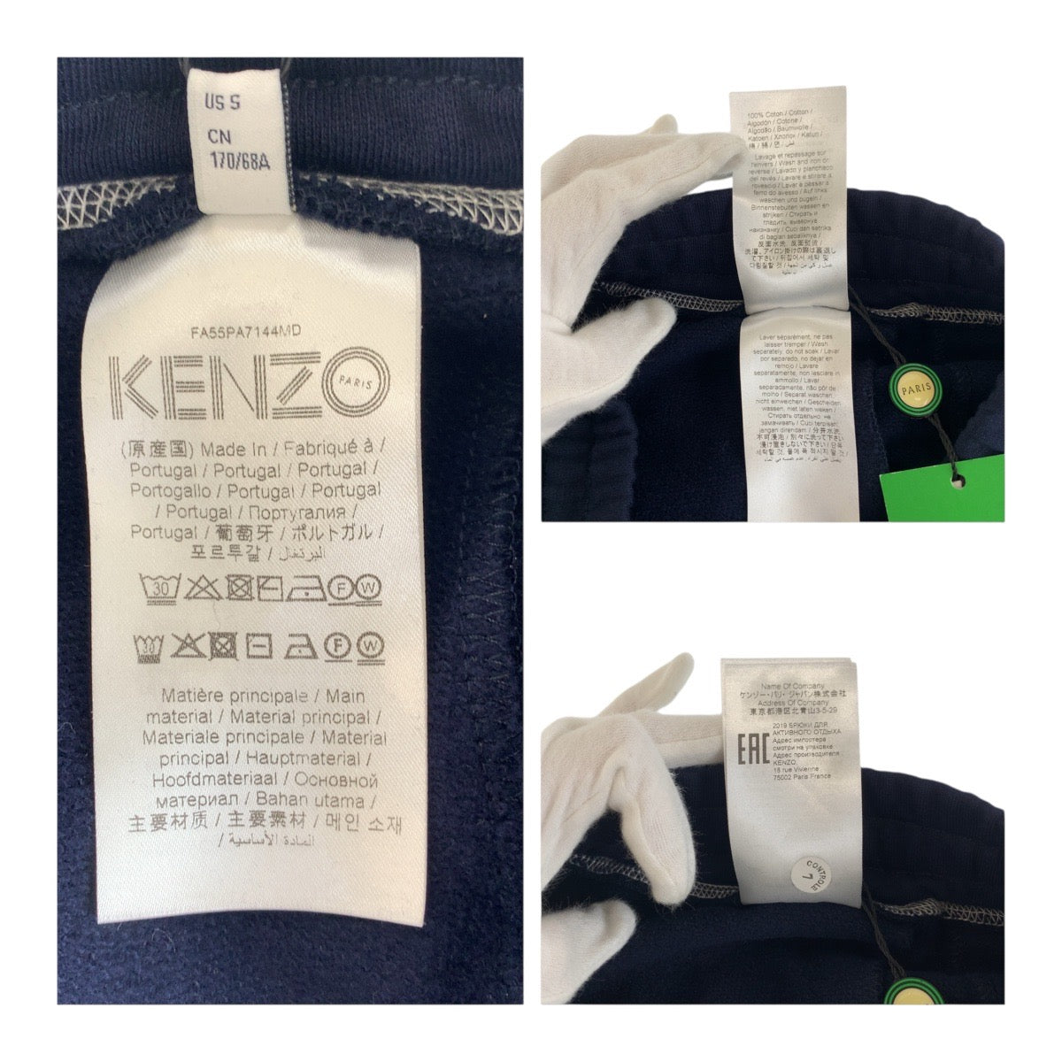 19085
KENZO ケンゾー Tiger Crest Cuffed サイズS ネイビー ホワイト コットン スウェットパンツ メンズ N15