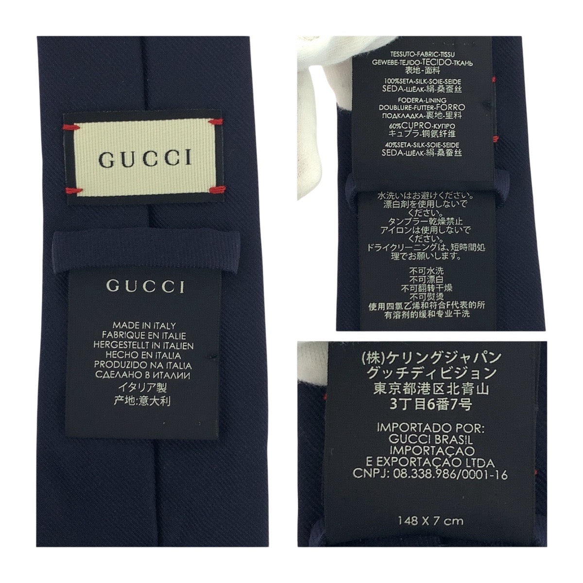 19093
GUCCI グッチ ネイビー シルク 473149 ネクタイ  メンズ A14