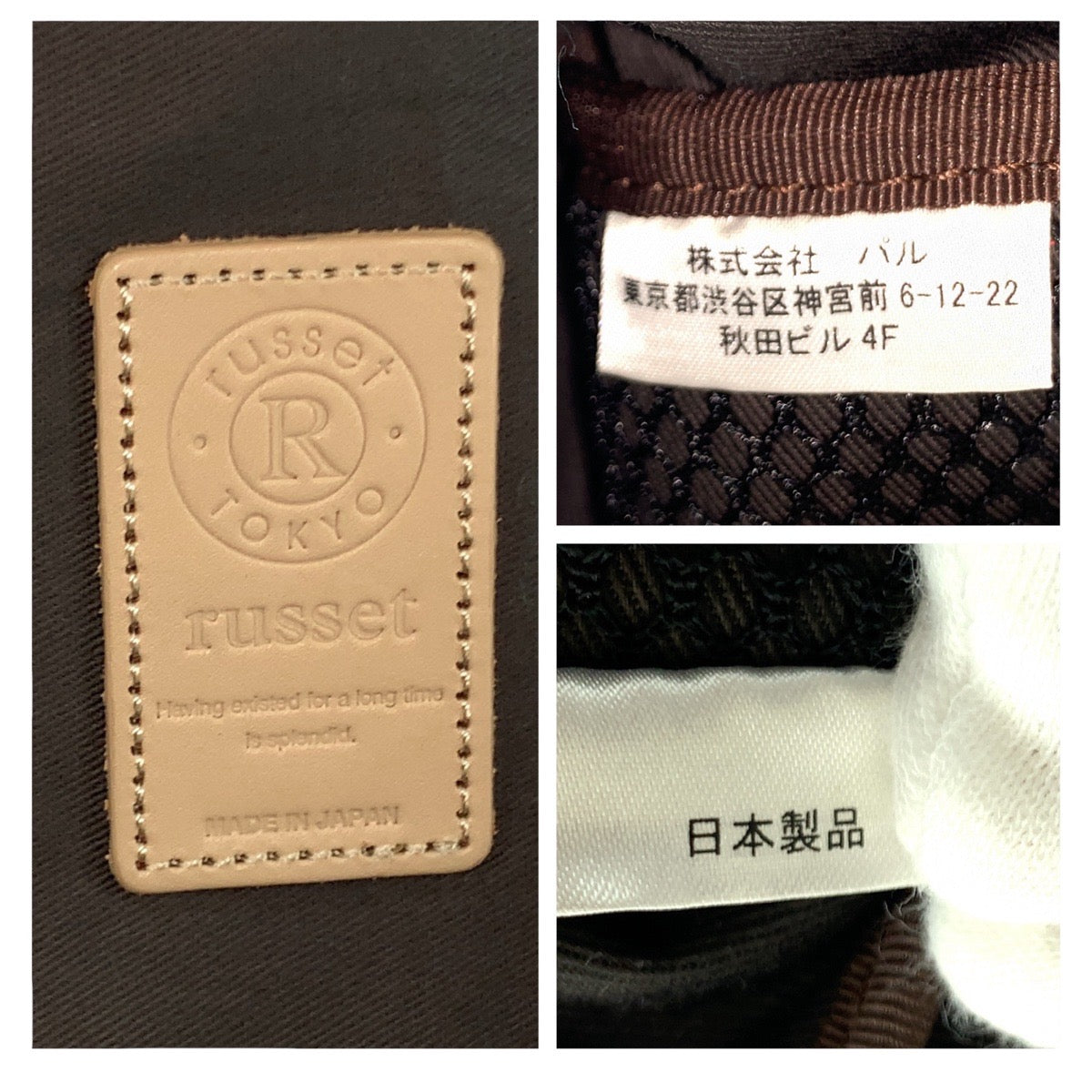 19104
russet ラシット グレー ブラウン ゴールド金具 ナイロン バックパック リュック  レディース A16