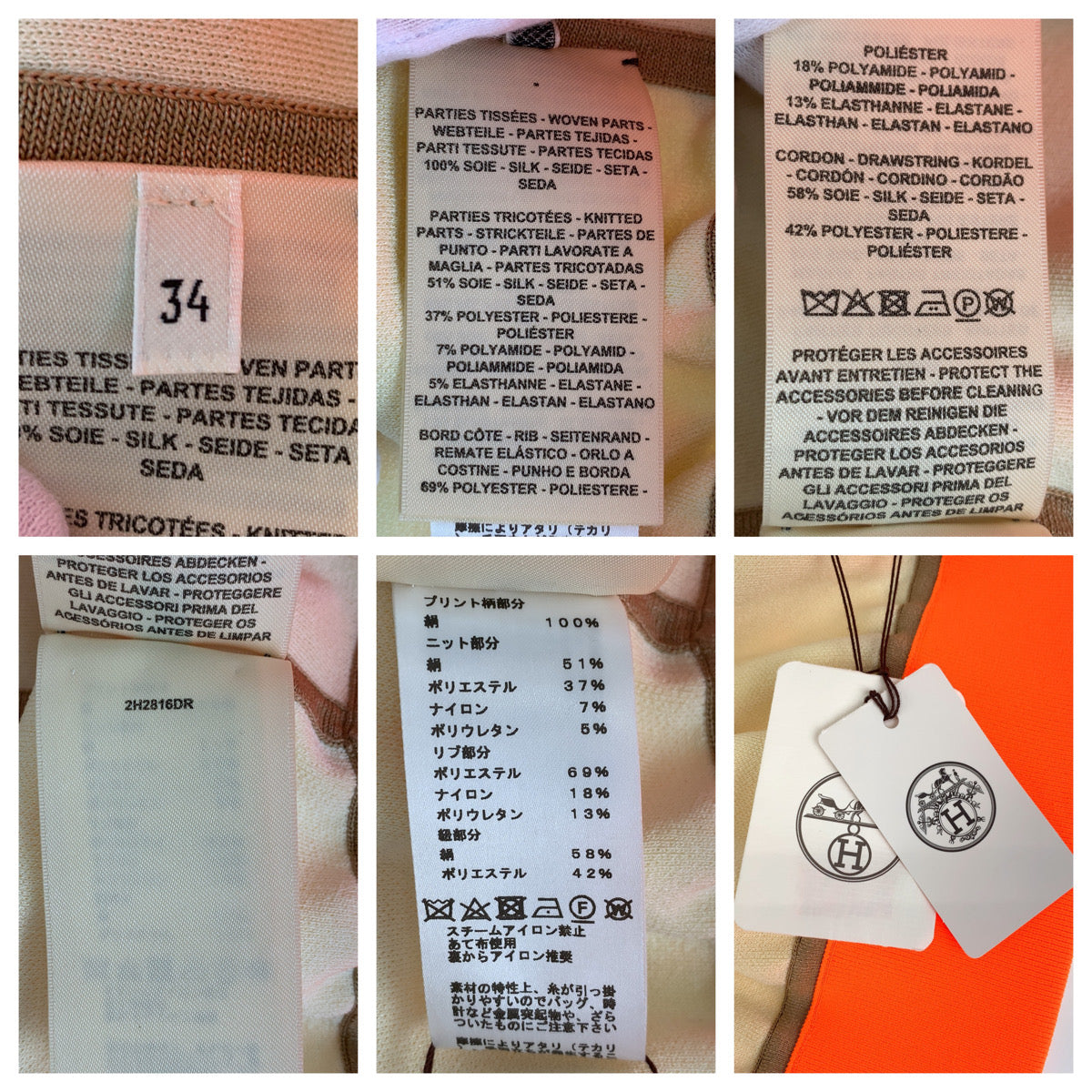 19611
HERMES エルメス ツイルレーヌ サイズ34 タグ付き ブラウン オレンジ シルク / ポリエステル 2H2816DR ジャケット カーディガン ジャージ レディース N320