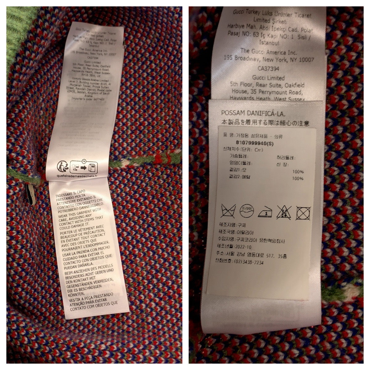 19642
GUCCI グッチ ネック スタッズ GG総柄 サイズS マルチカラー シルバー金具 ウール / メタル 713571 XKCOZ ニット セーター メンズ SA69