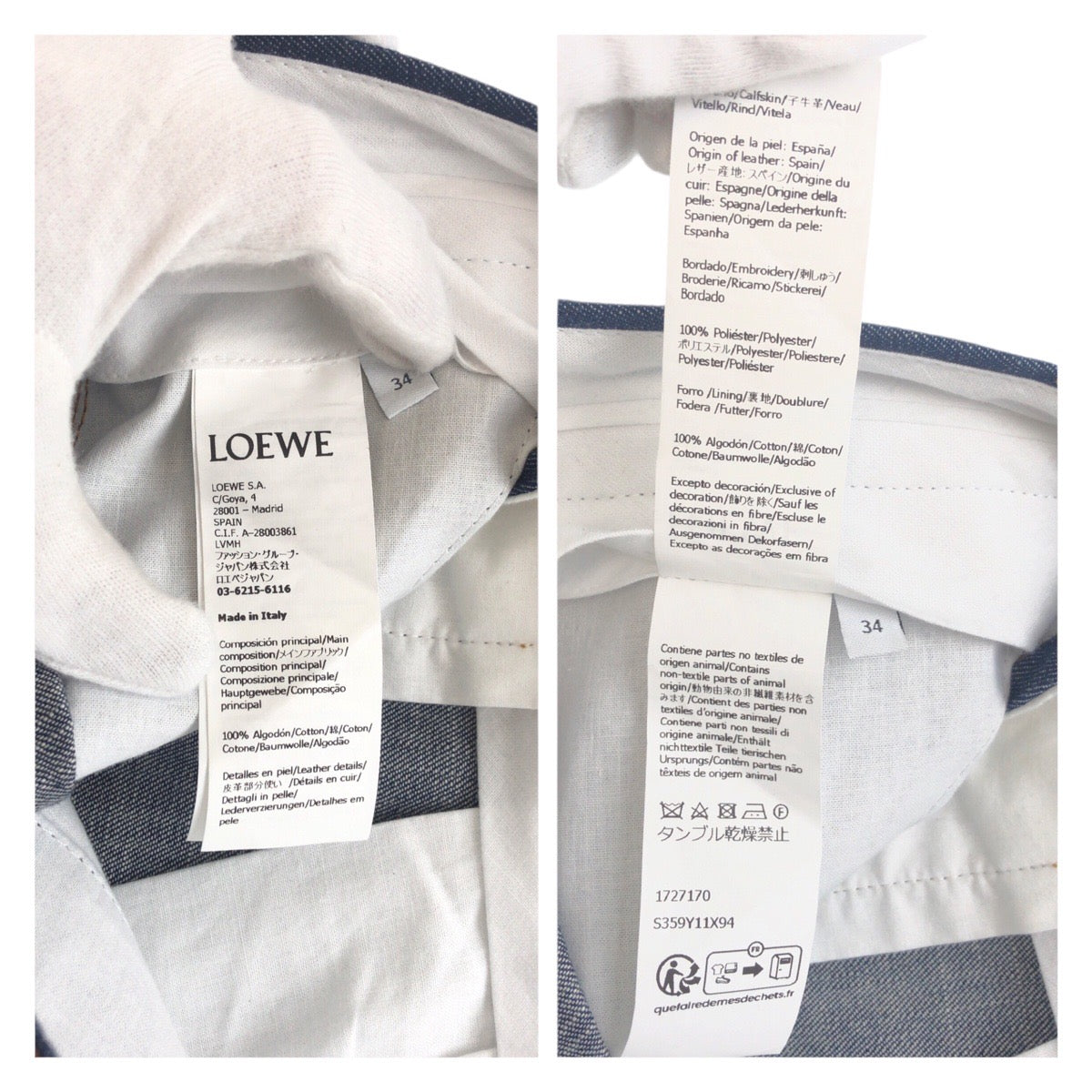 19673
LOEWE ロエベ デニム シルバー金具 デニム デニムパンツ ジーンズ レディース A48