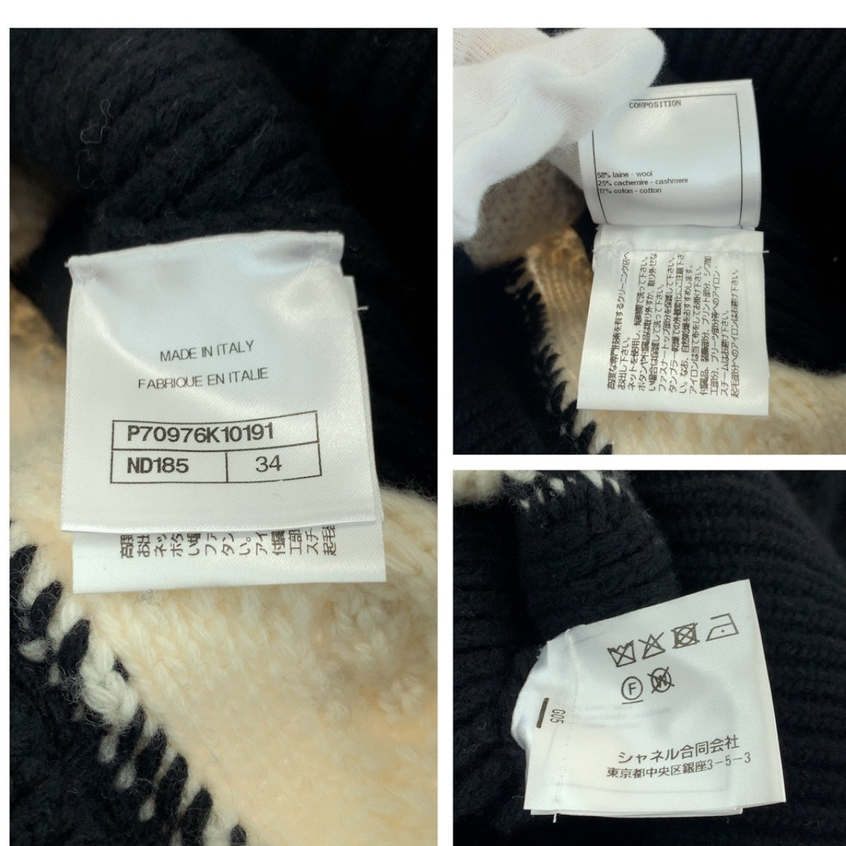 19698
CHANEL シャネル ココマーク サイズ34 ブラック ホワイト ウール P70976K10191 ニット カットソー セーター レディース A278