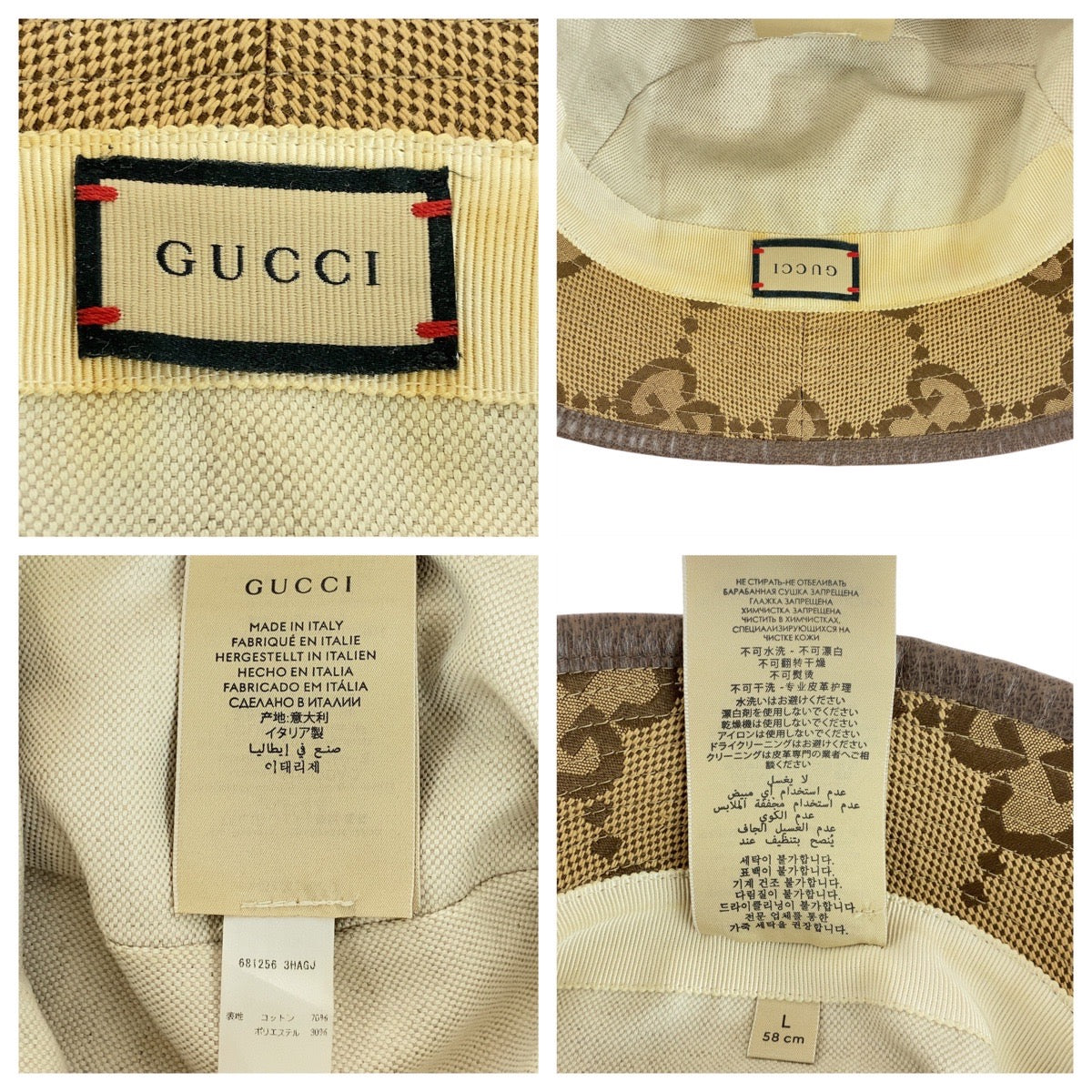 19761
GUCCI グッチ ジャンボGG 58cm/サイズL ベージュ ブラウン キャンバス 681256 バケットハット 男女兼用  レディース AB27
