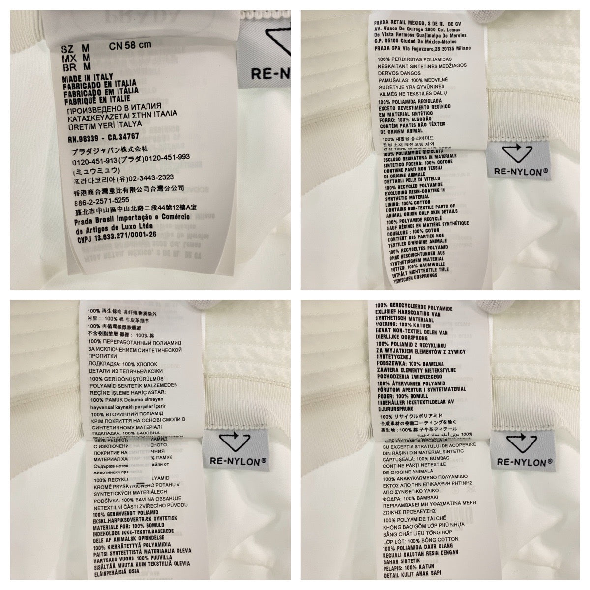 PRADA プラダ テスート 三角ロゴプレート ホワイト 白 シルバー金具 ナイロン バケットハット  レディース A