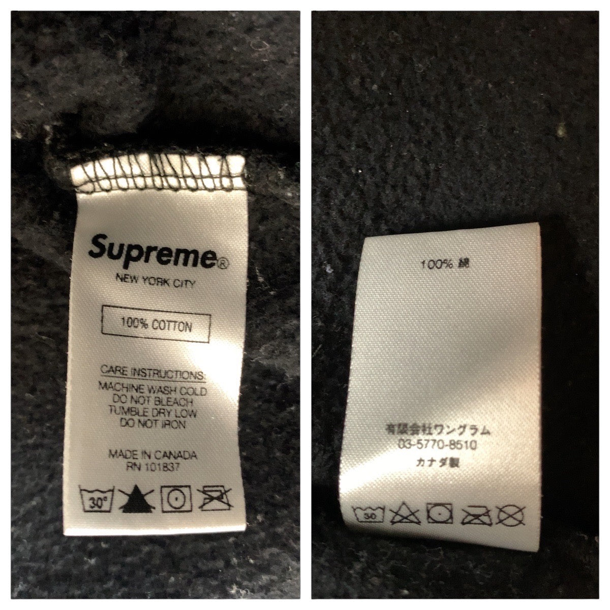 Supreme シュプリーム ヒステリックグラマー コラボ サイズM ブラック 黒 コットン パーカー フーディ  メンズ ABP