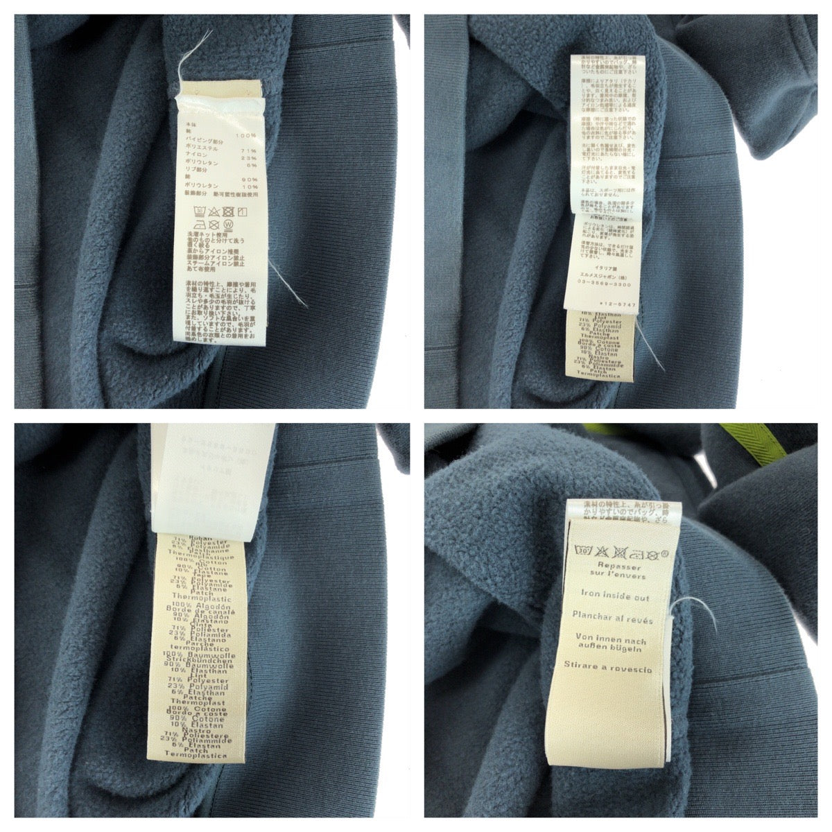 19860
HERMES エルメス ゴスコロレ サイズM ダークグリーン ライトグリーン コットン スウェットシャツ トレーナー メンズ AB35