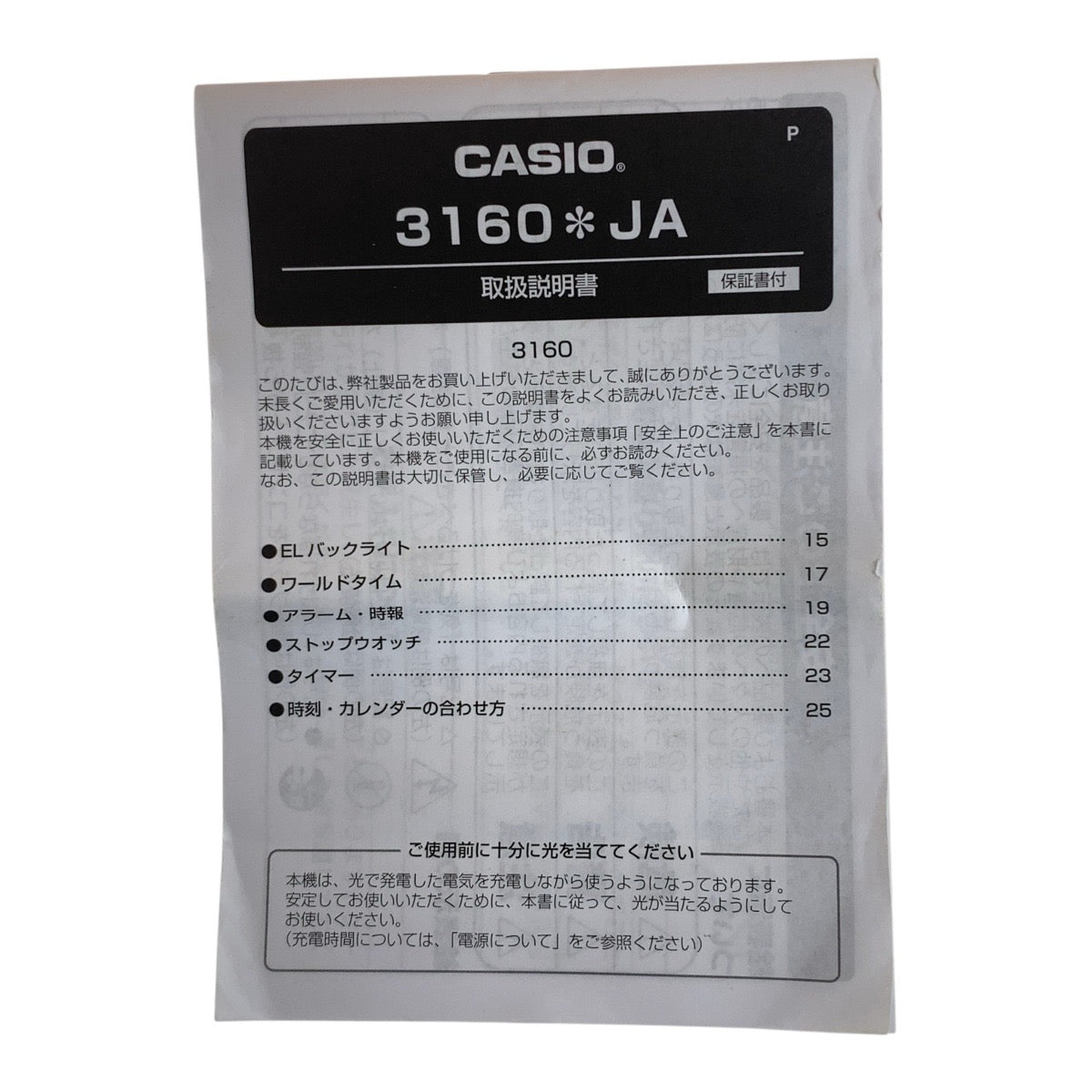 20059
CASIO カシオ G-SHOCK G5600E PORTER 80年記念モデル 限定販売 オリーブ ウレタン 3160 腕時計 ソーラー ソーラー メンズ A36