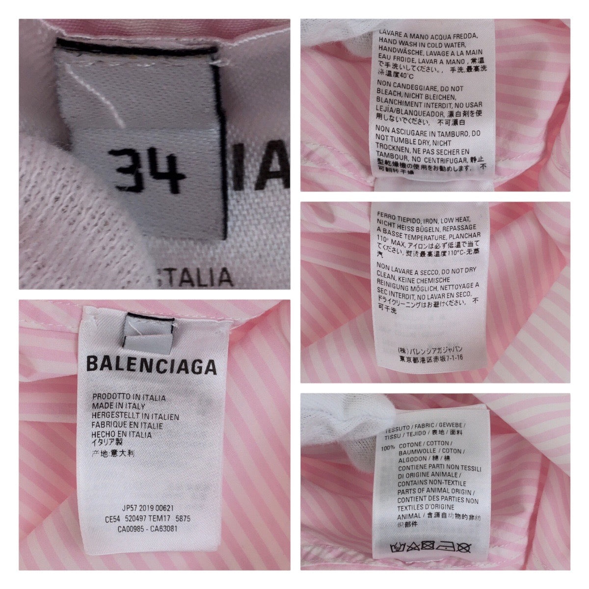 20076
BALENCIAGA バレンシアガ ピンク ホワイト コットン リボン バックロゴ ストライプ ロングスリーブシャツ 長袖シャツ レディース ABP35