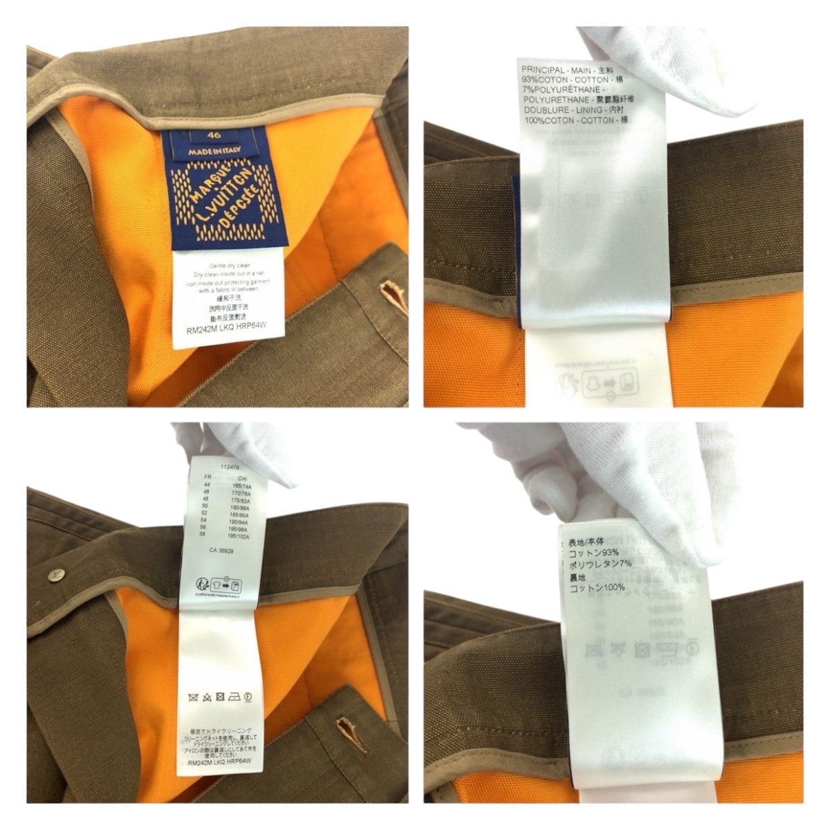 20095
LOUIS VUITTON ルイヴィトン サイズ46 ブラウン コットン パンツ チノパン ミリタリーパンツ カーゴパンツ メンズ A128