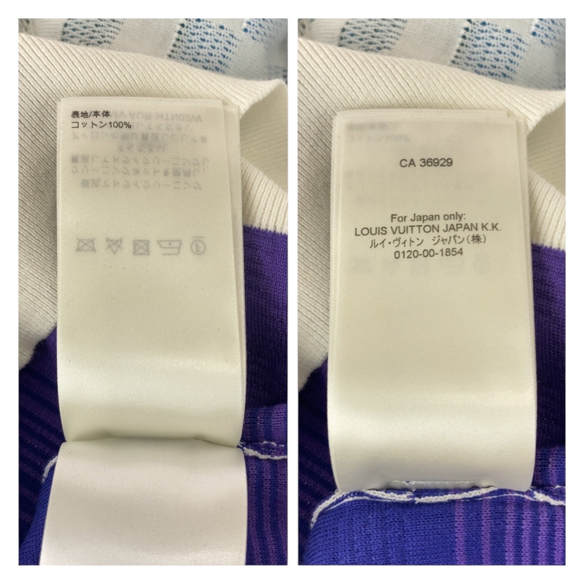 20096
LOUIS VUITTON ルイヴィトン ダミエ グラディエント サイズL ホワイト ブルー コットン ニット プルオーバー セーター カットソー メンズ ABP118